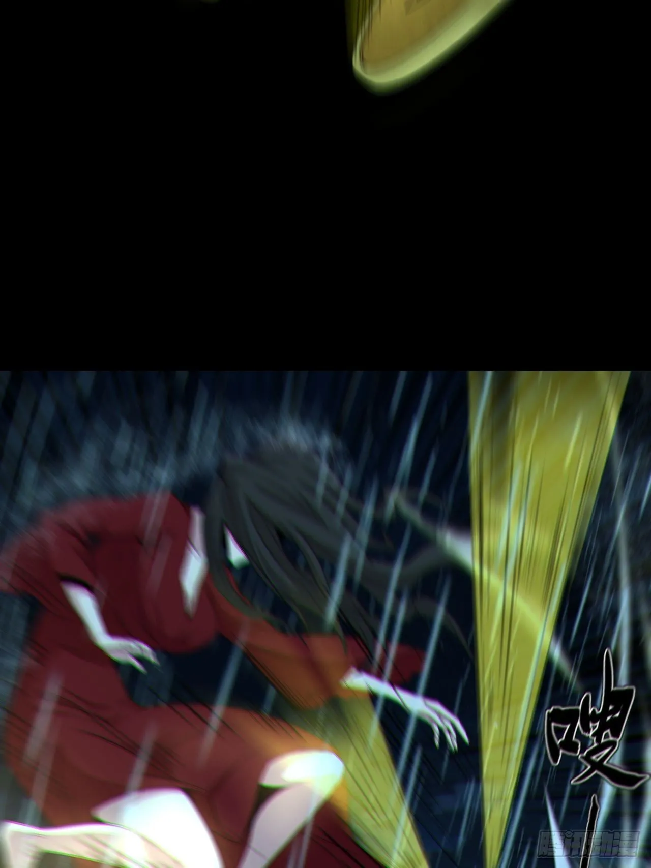 红衣怨鬼 第14页