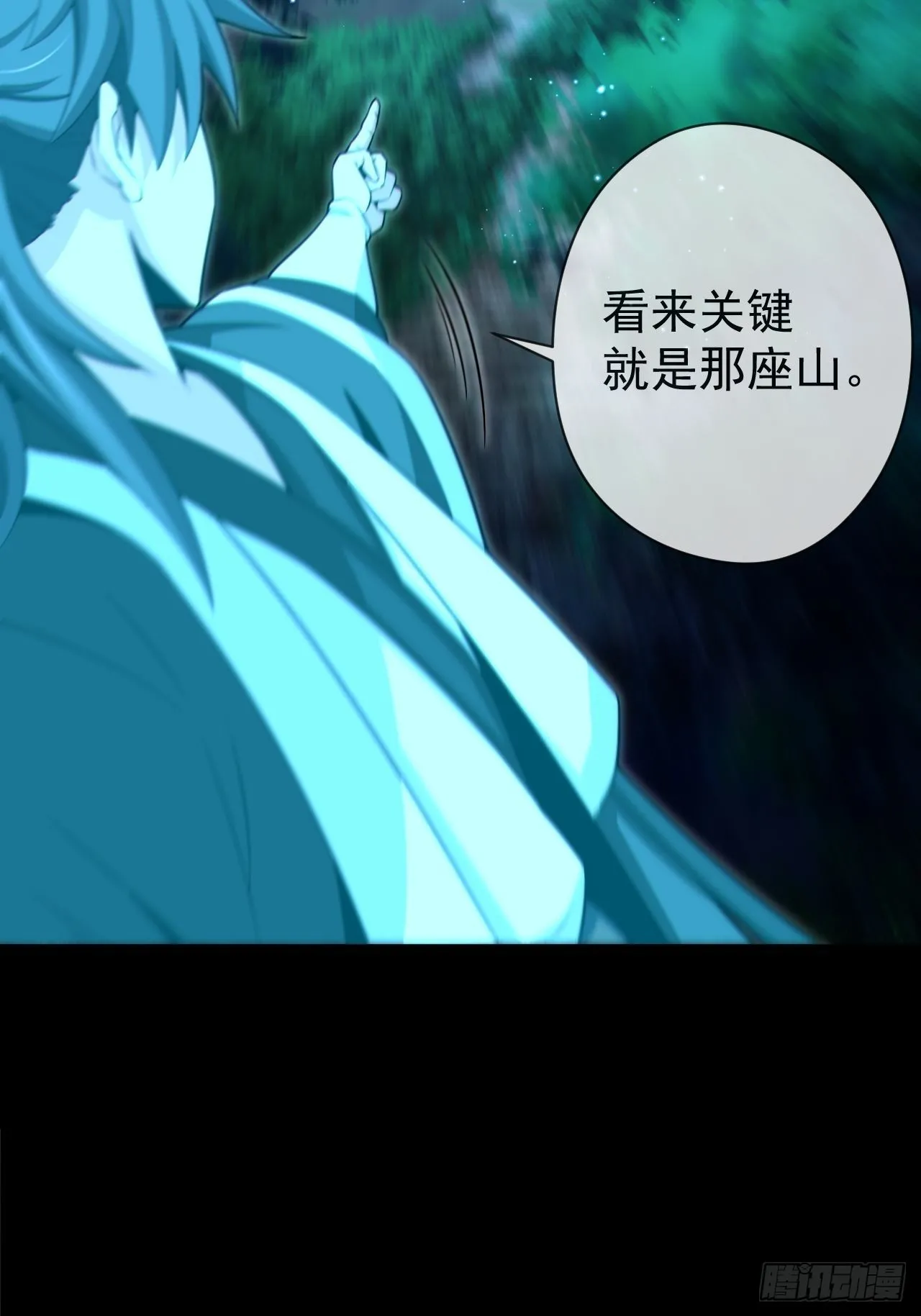 云笈天书 第5页