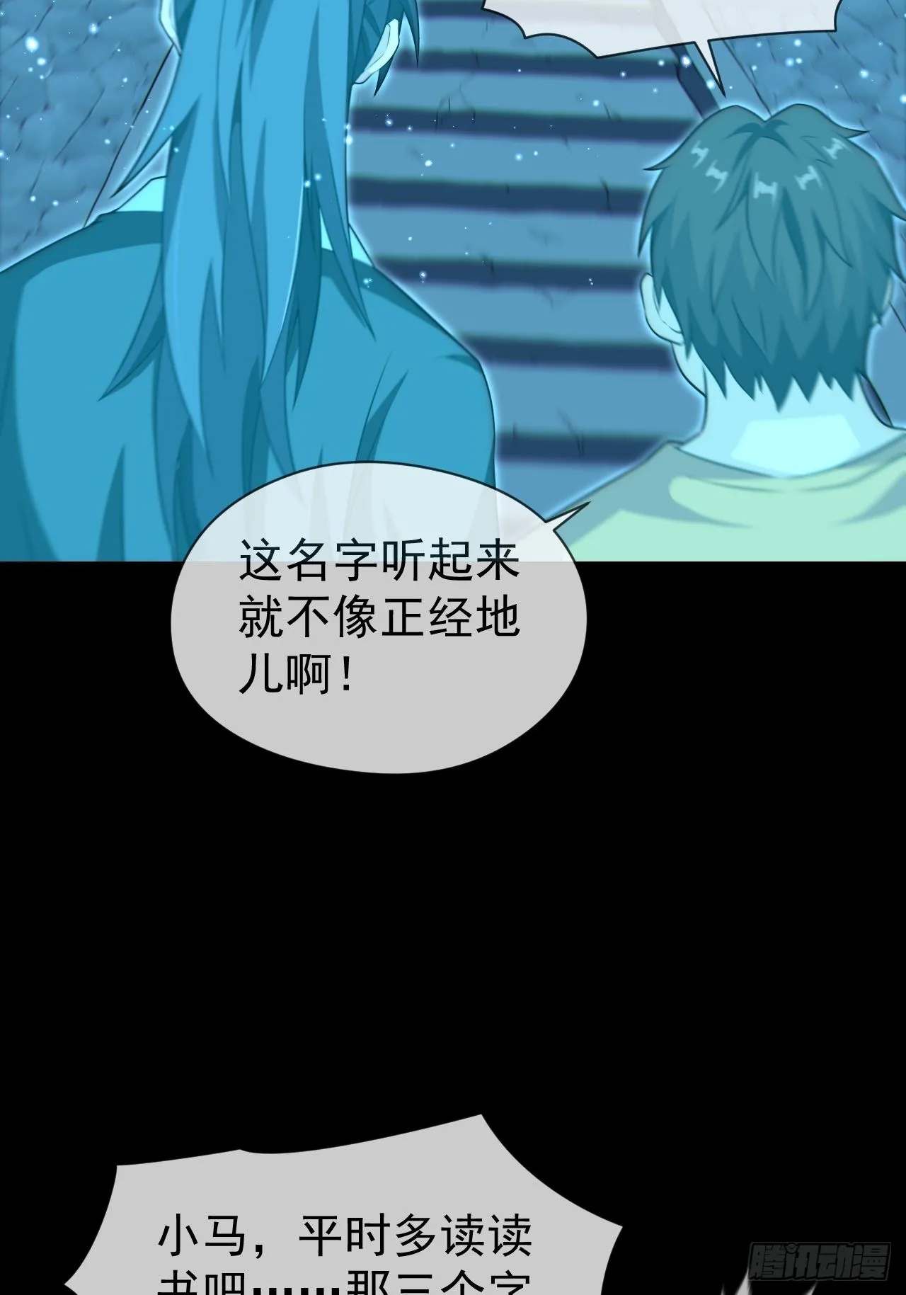 云笈天书 第12页