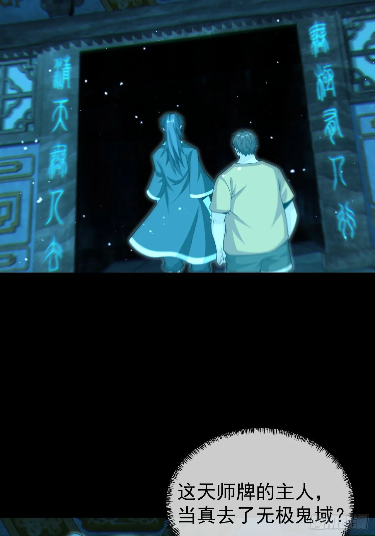 云笈天书 第16页