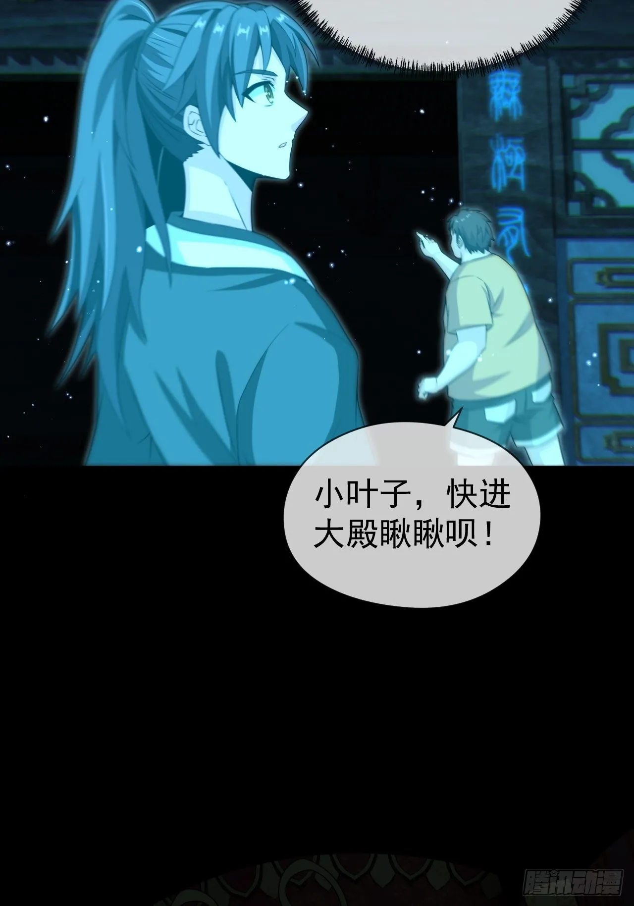 云笈天书 第17页
