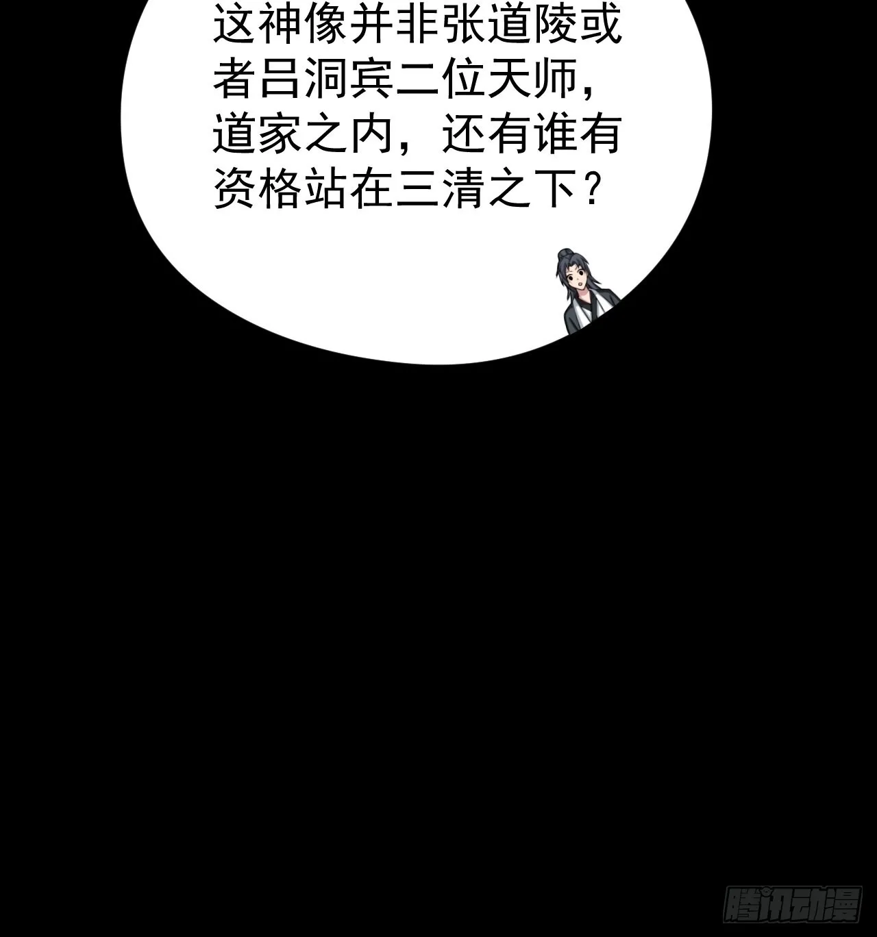 云笈天书 第19页
