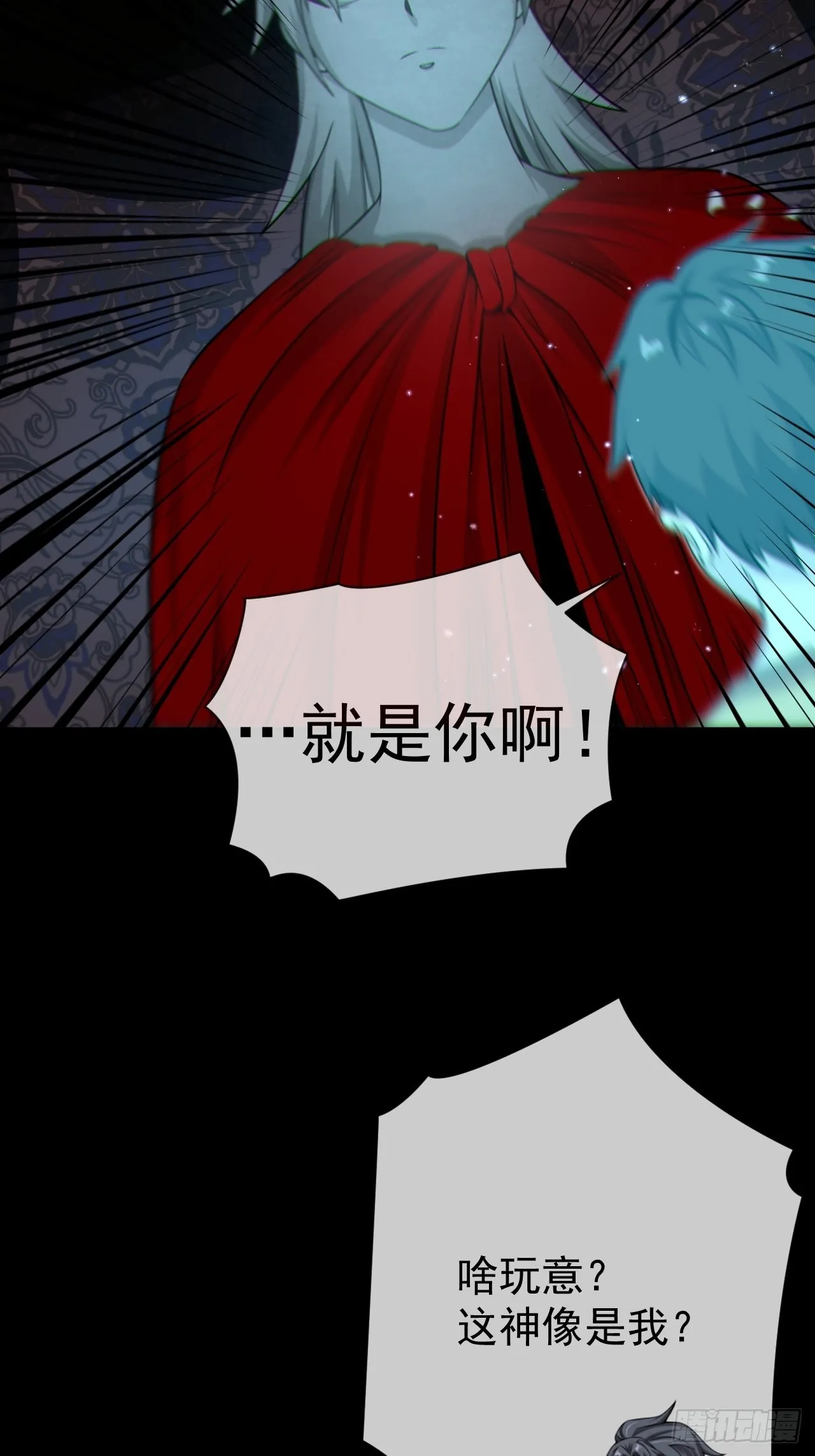 云笈天书 第21页
