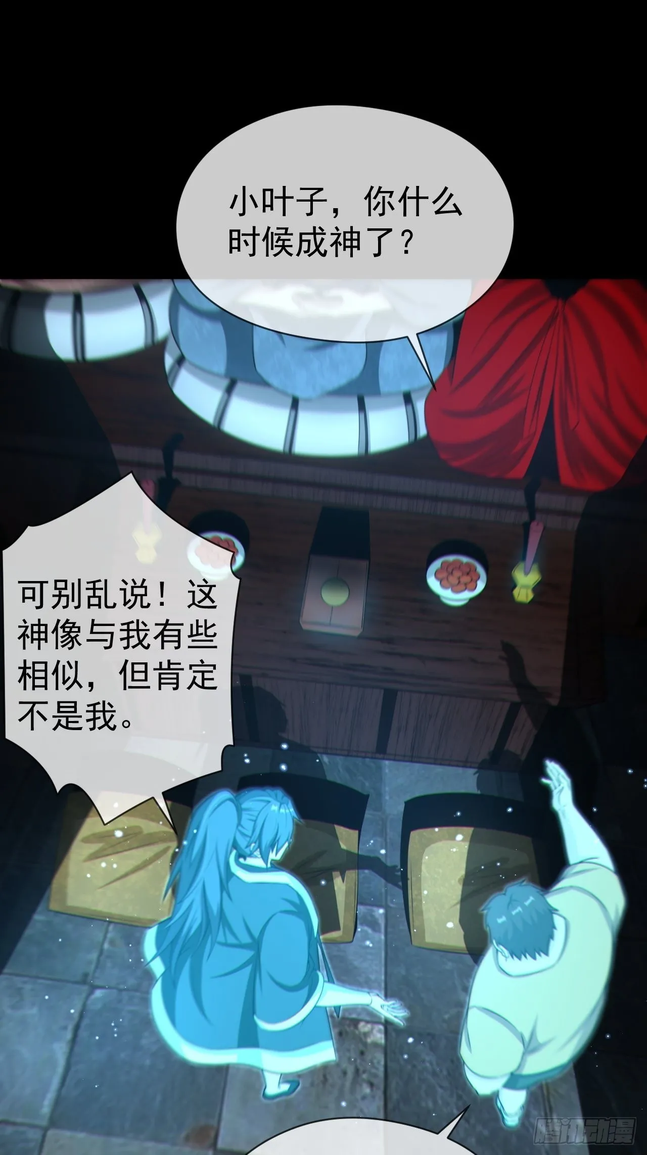 云笈天书 第23页