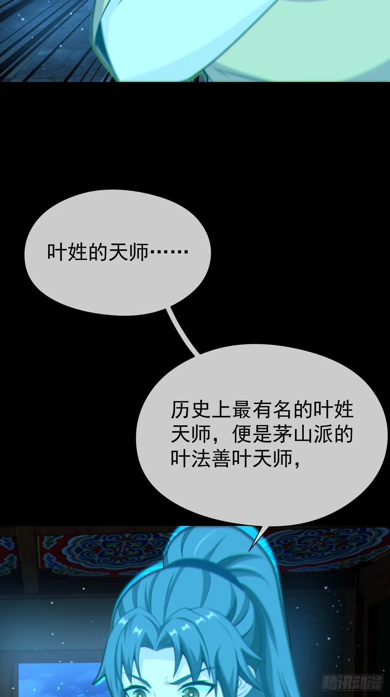 云笈天书 第25页