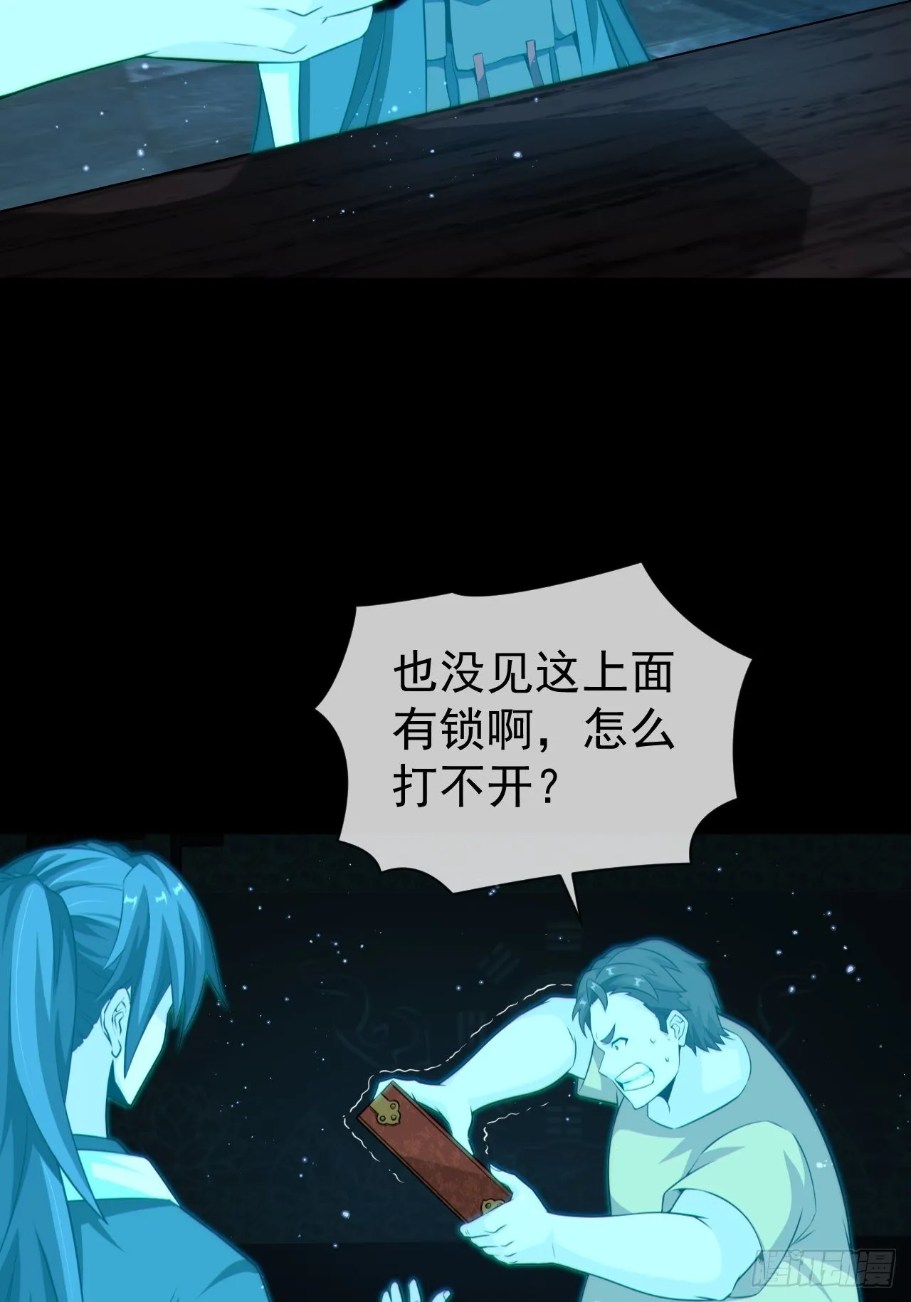 云笈天书 第31页