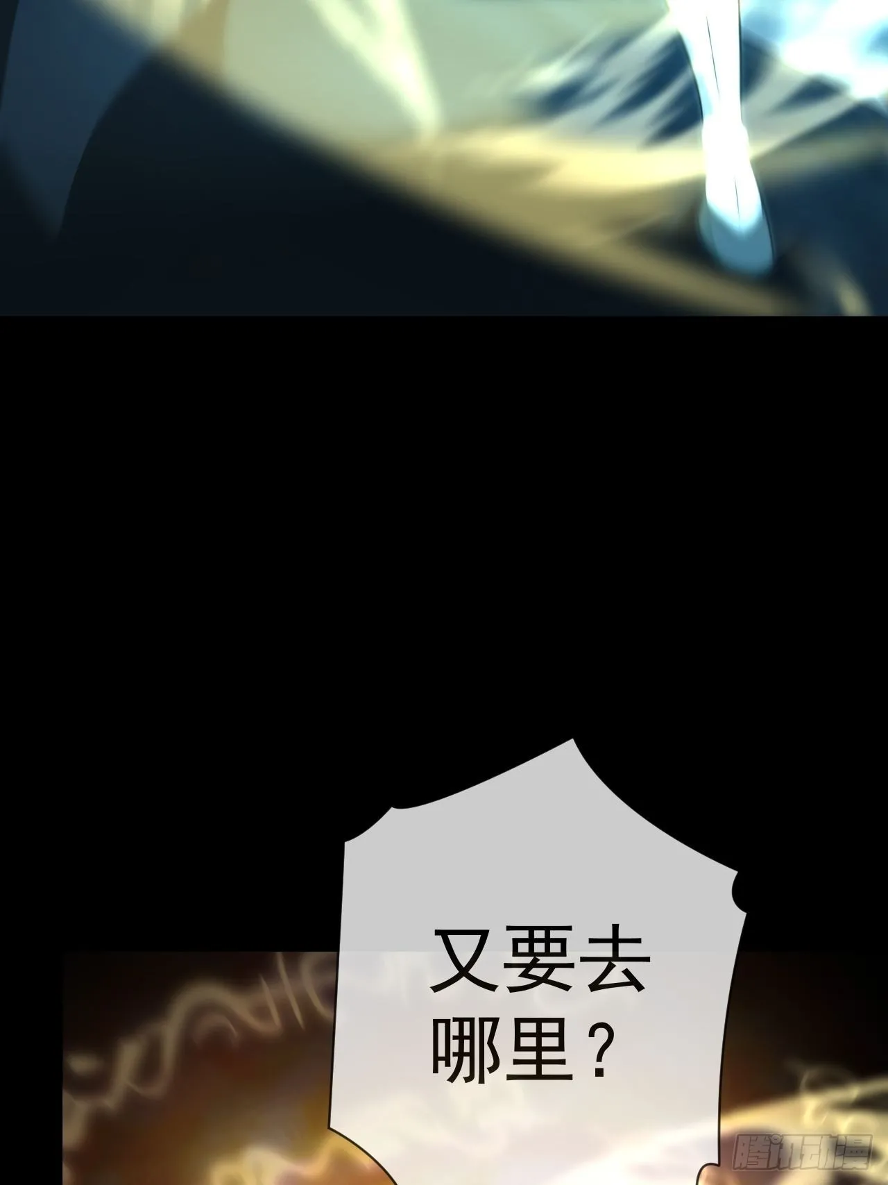 云笈天书 第44页