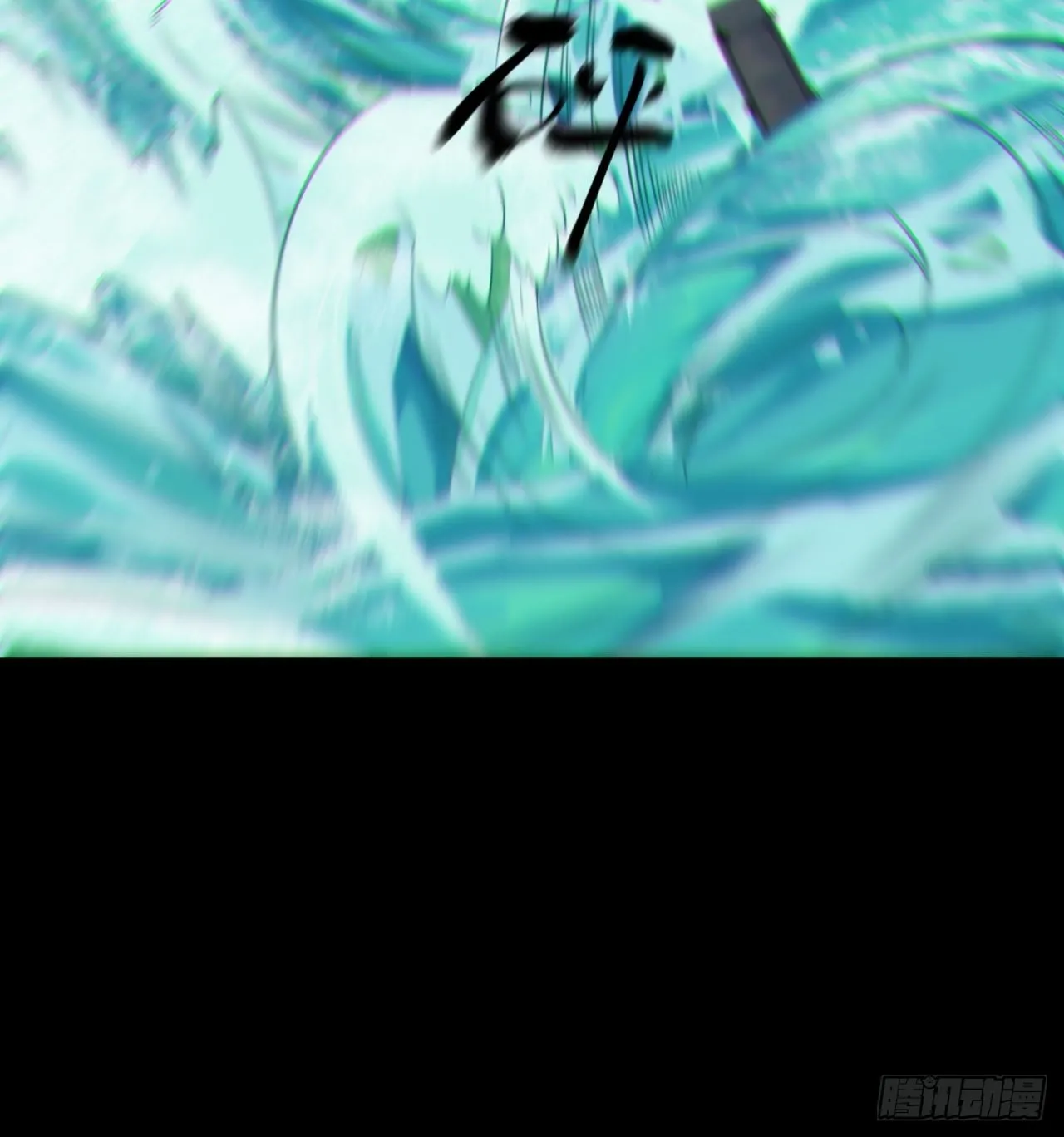 八方水鬼铺天盖地 第10页