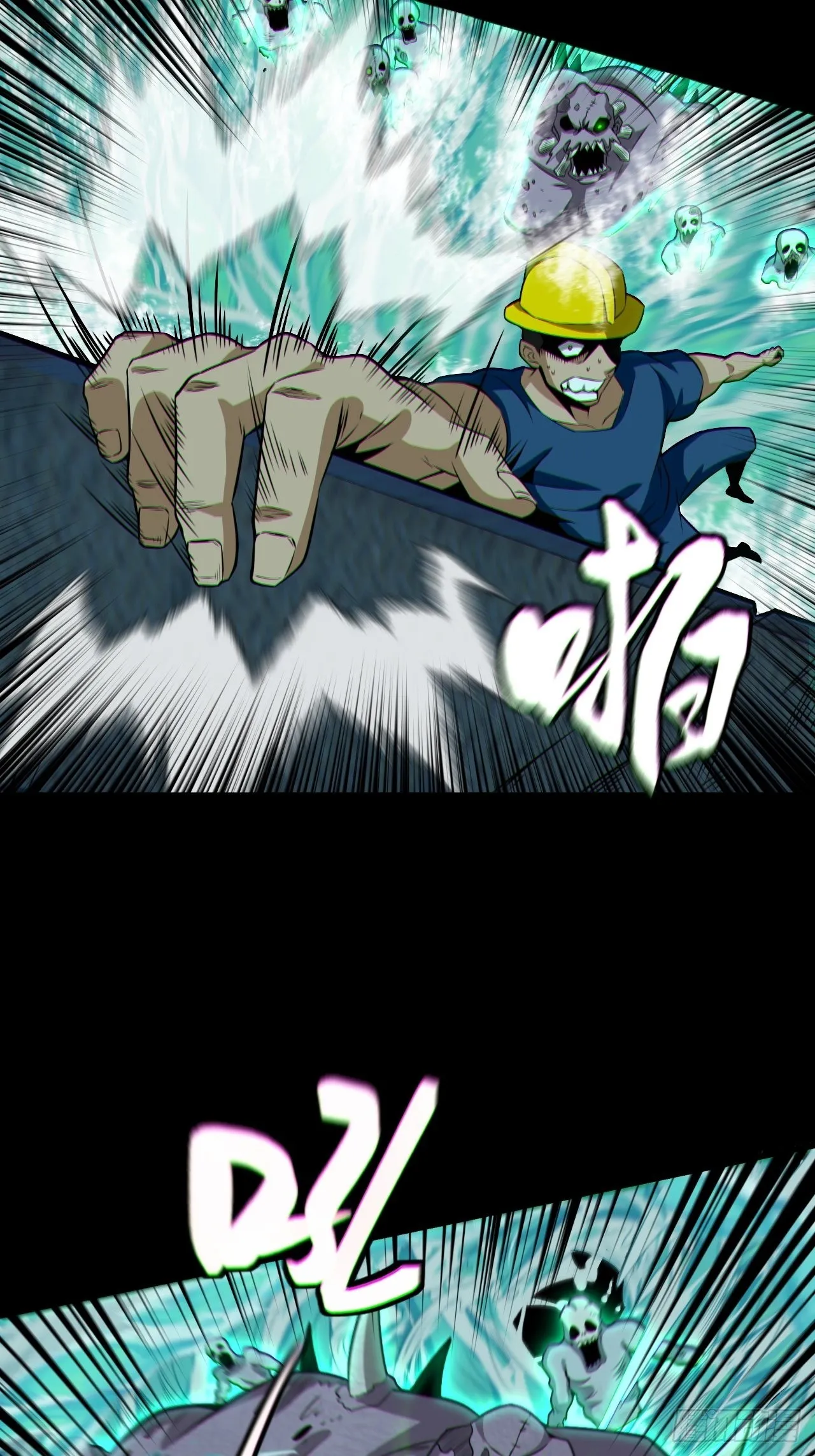 八方水鬼铺天盖地 第22页