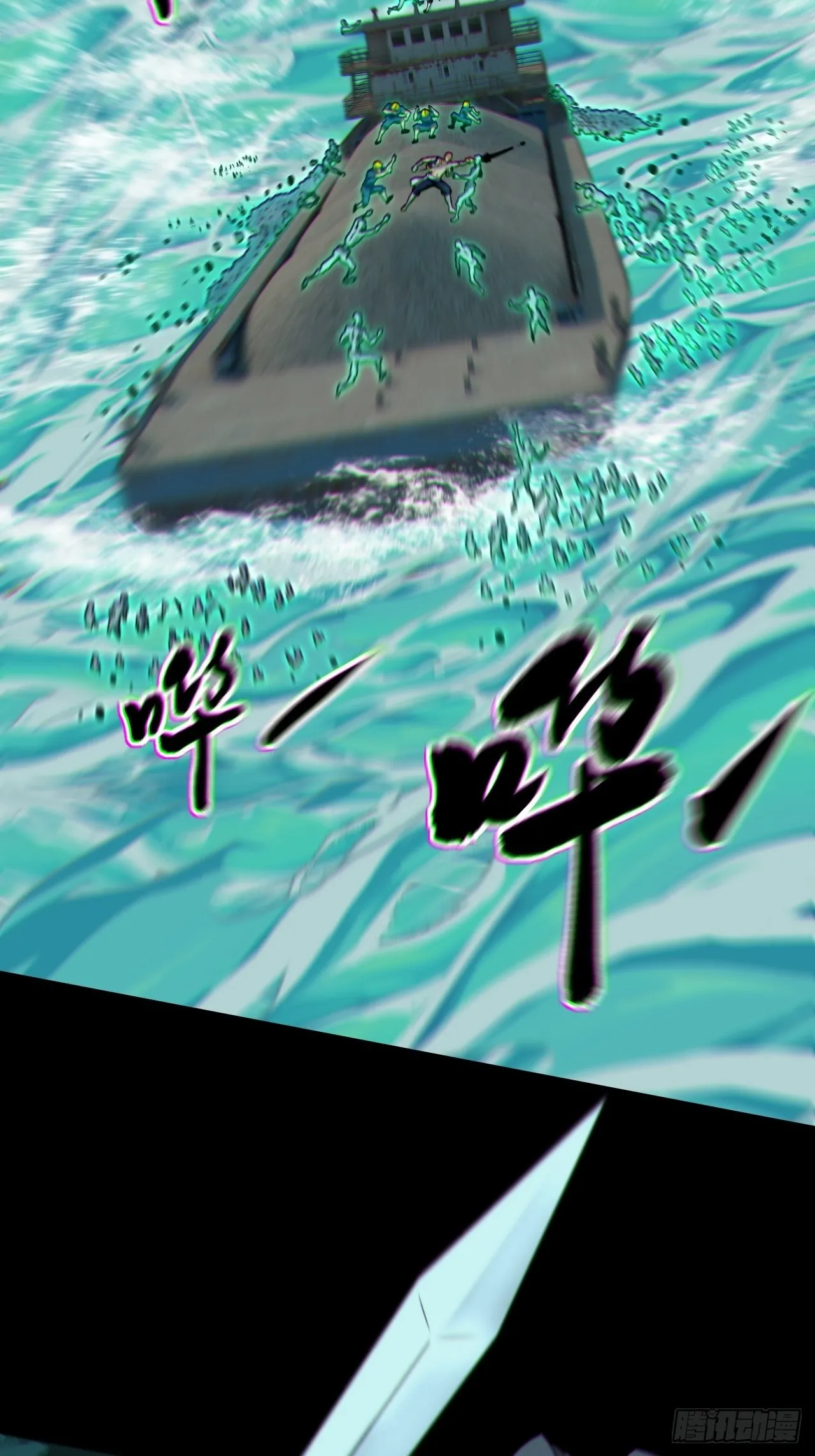 八方水鬼铺天盖地 第30页