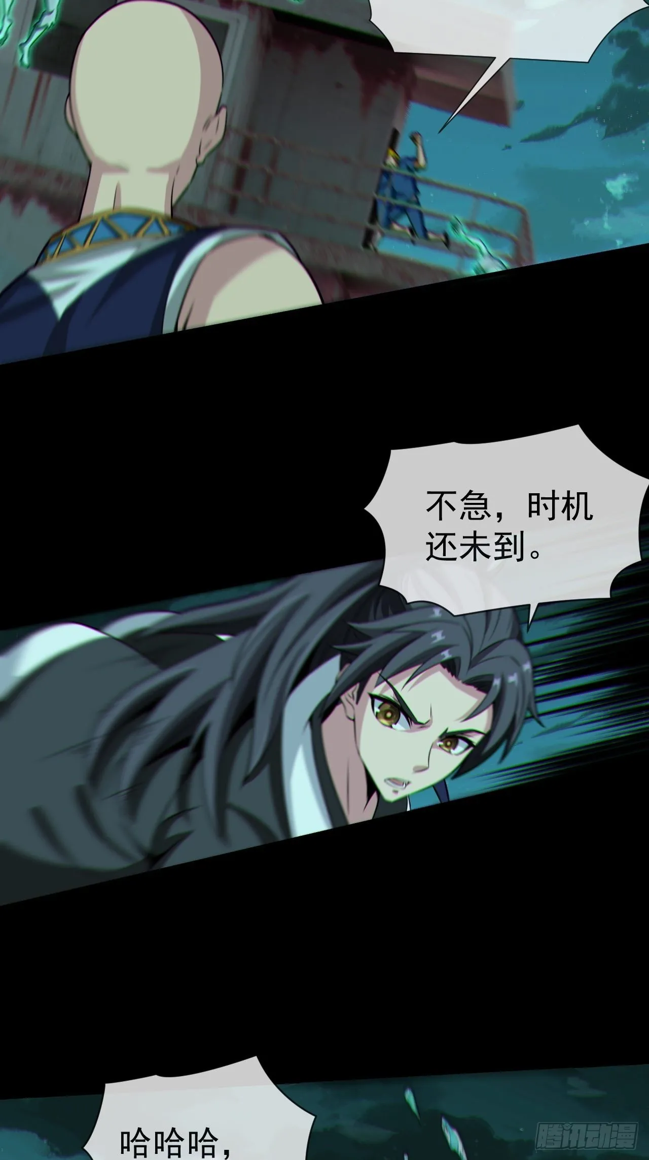 八方水鬼铺天盖地 第32页