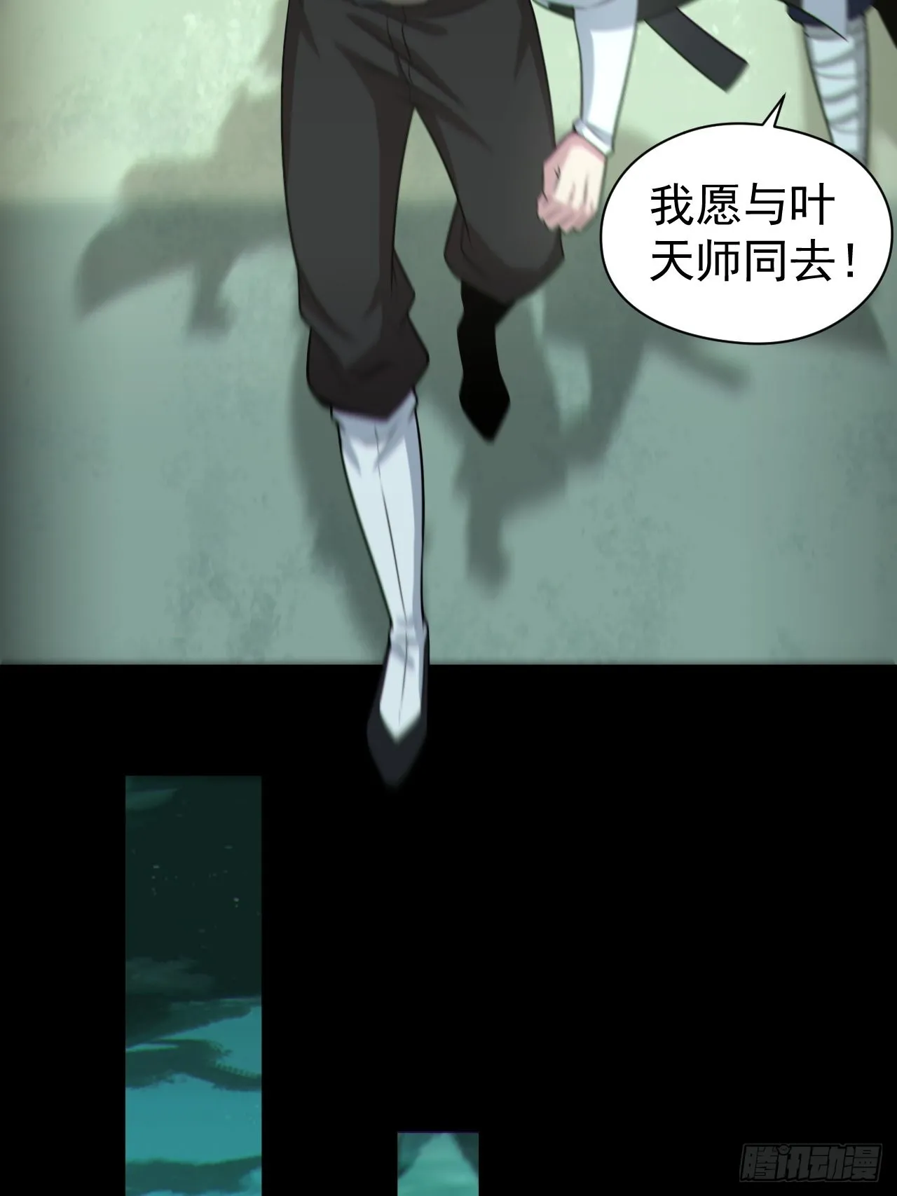 再战河姬 第20页