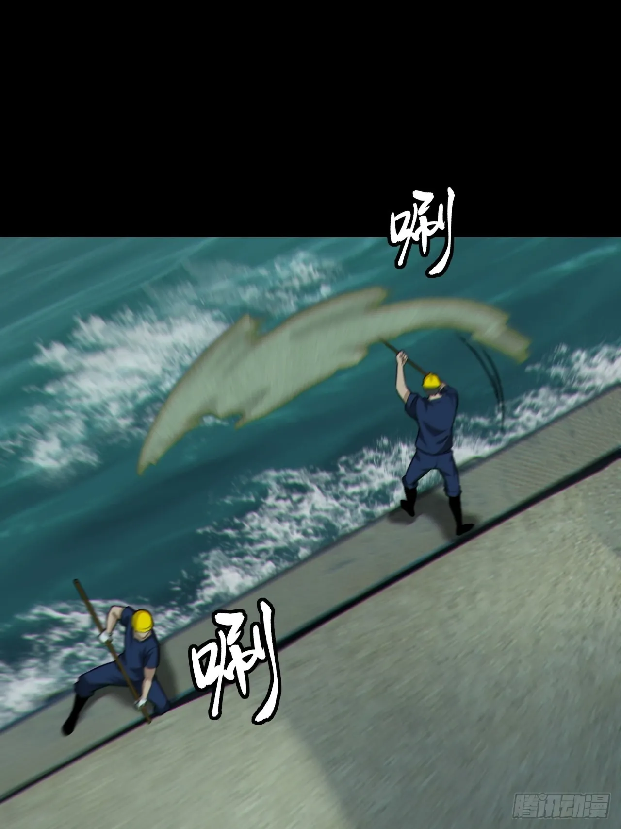 再战河姬 第23页