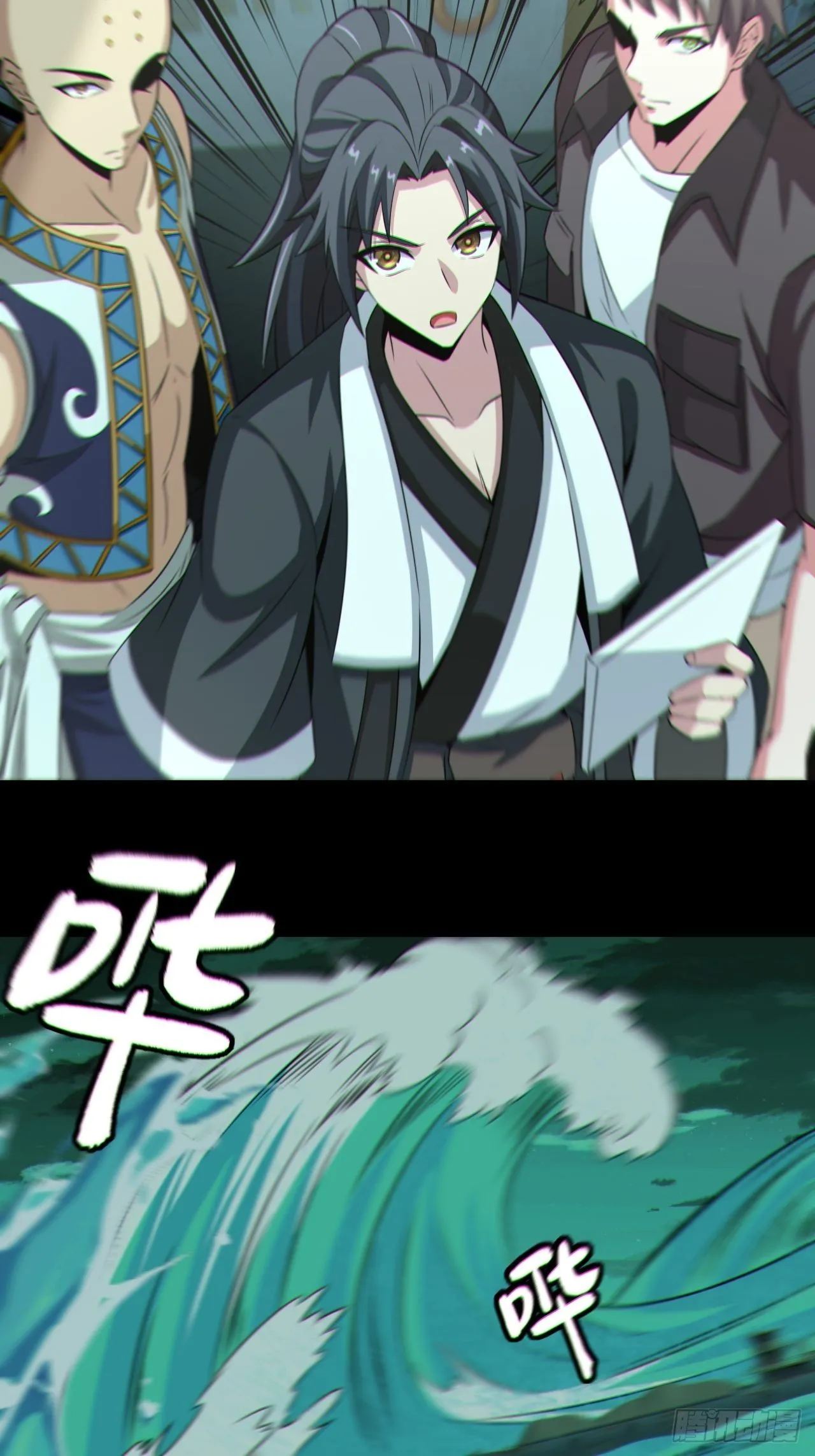 再战河姬 第30页