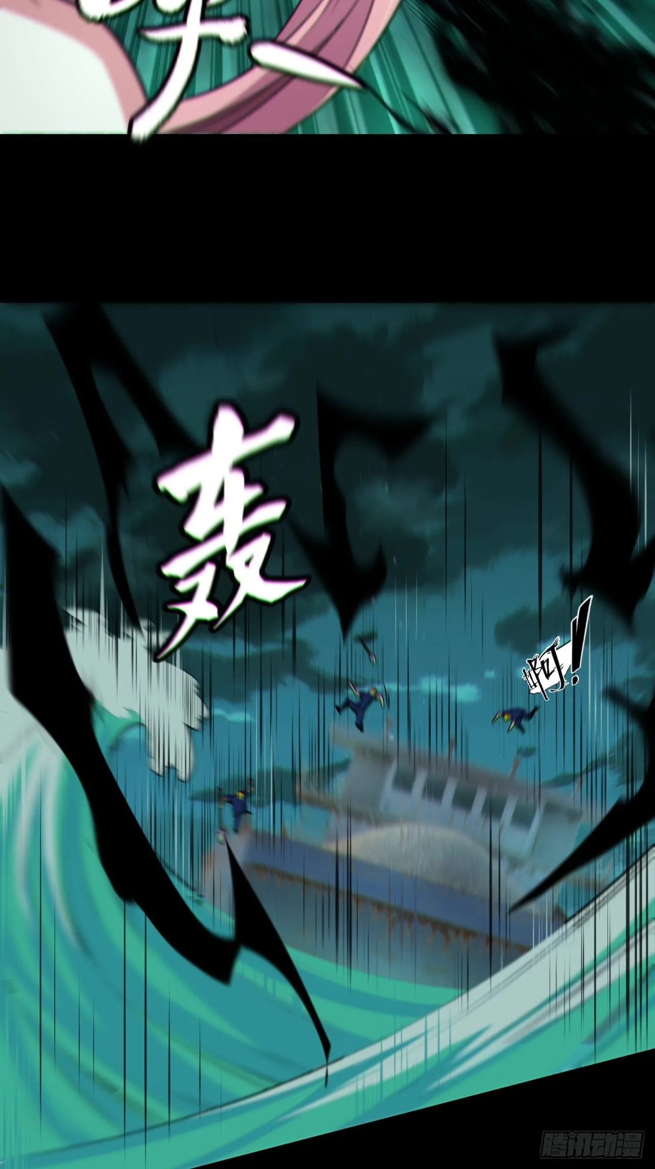 再战河姬 第33页