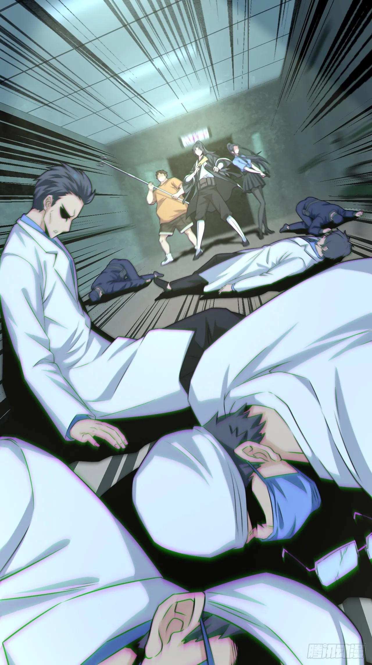 半妖之身 第21页