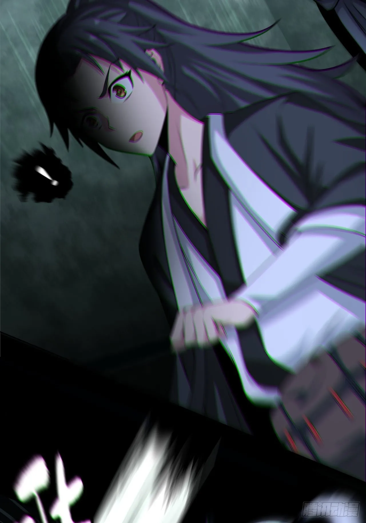 半妖之身 第29页
