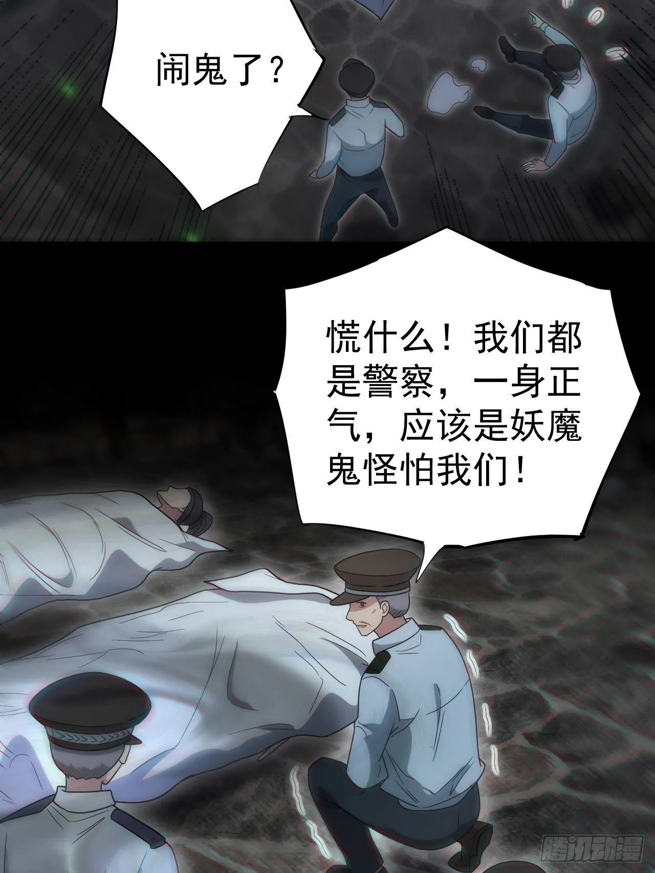 还阳失败 第7页