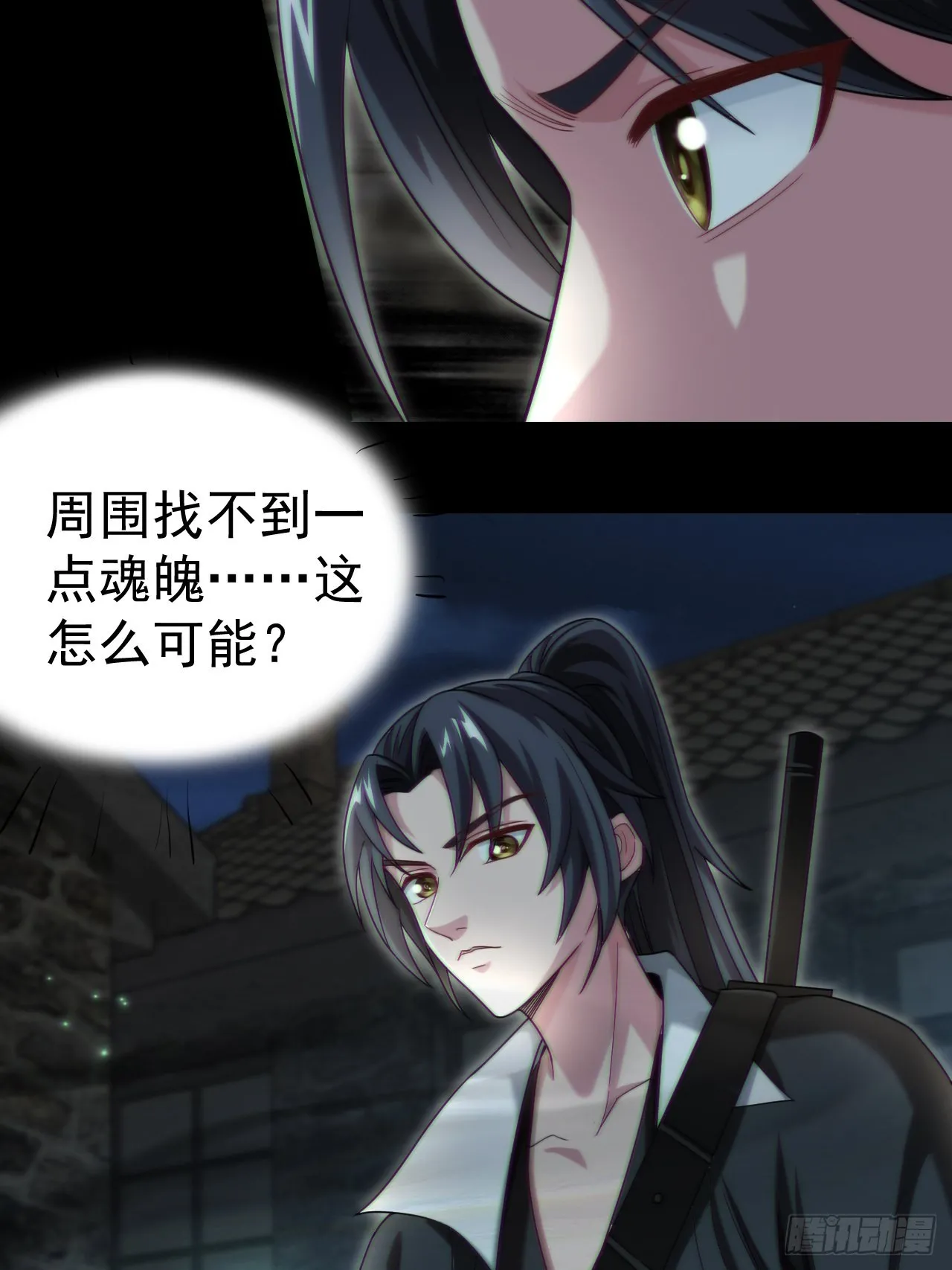 还阳失败 第40页