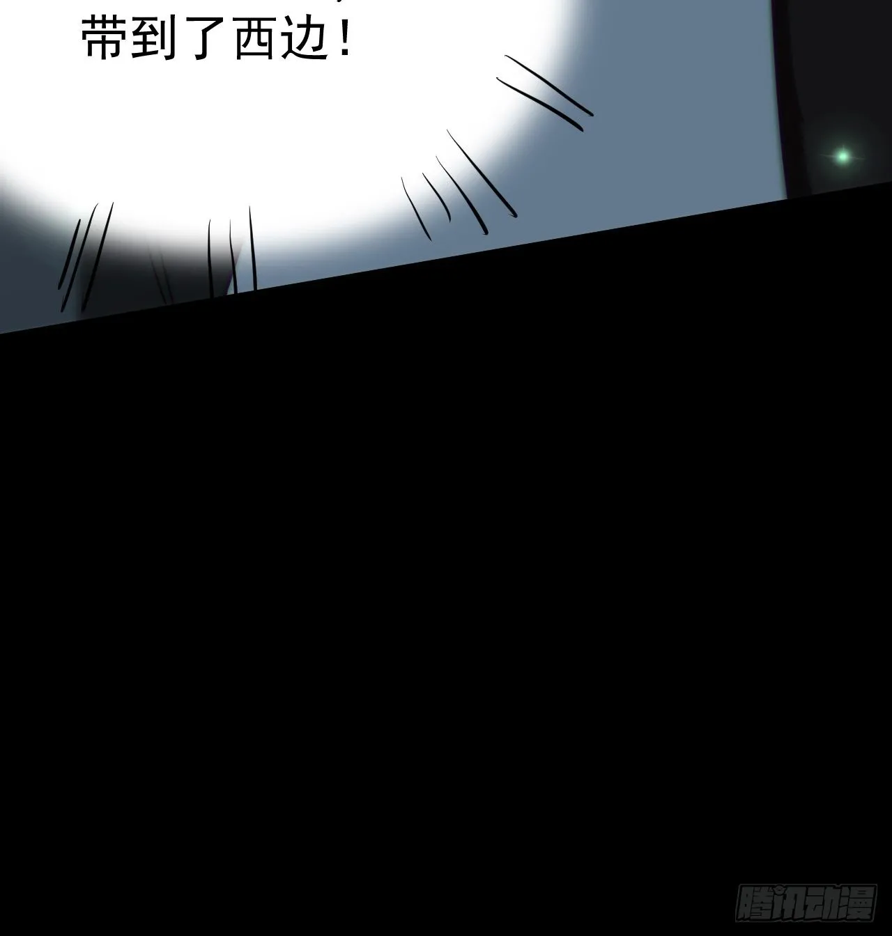 还阳失败 第45页