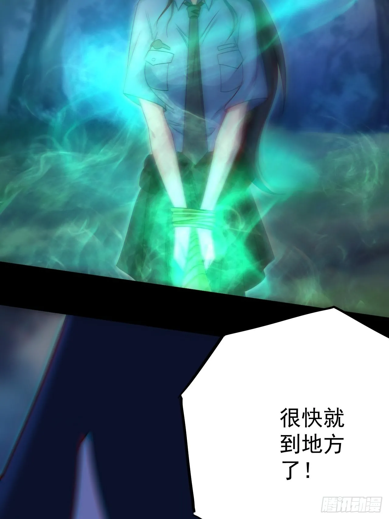 还阳失败 第51页
