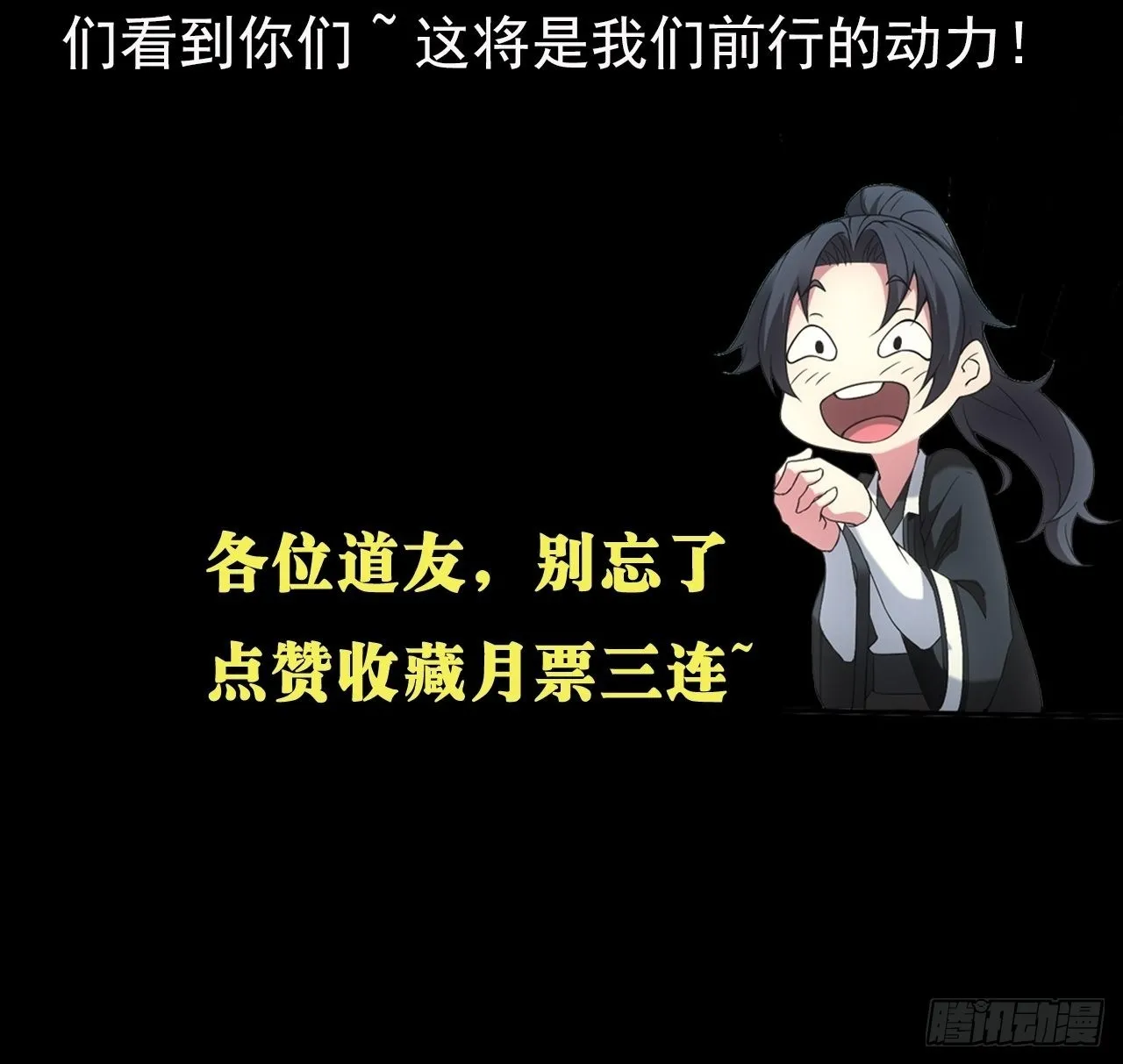 还阳失败 第56页
