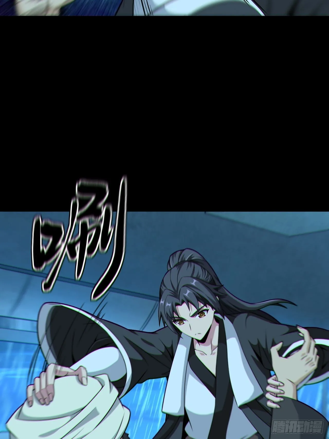 尸神大人 第6页