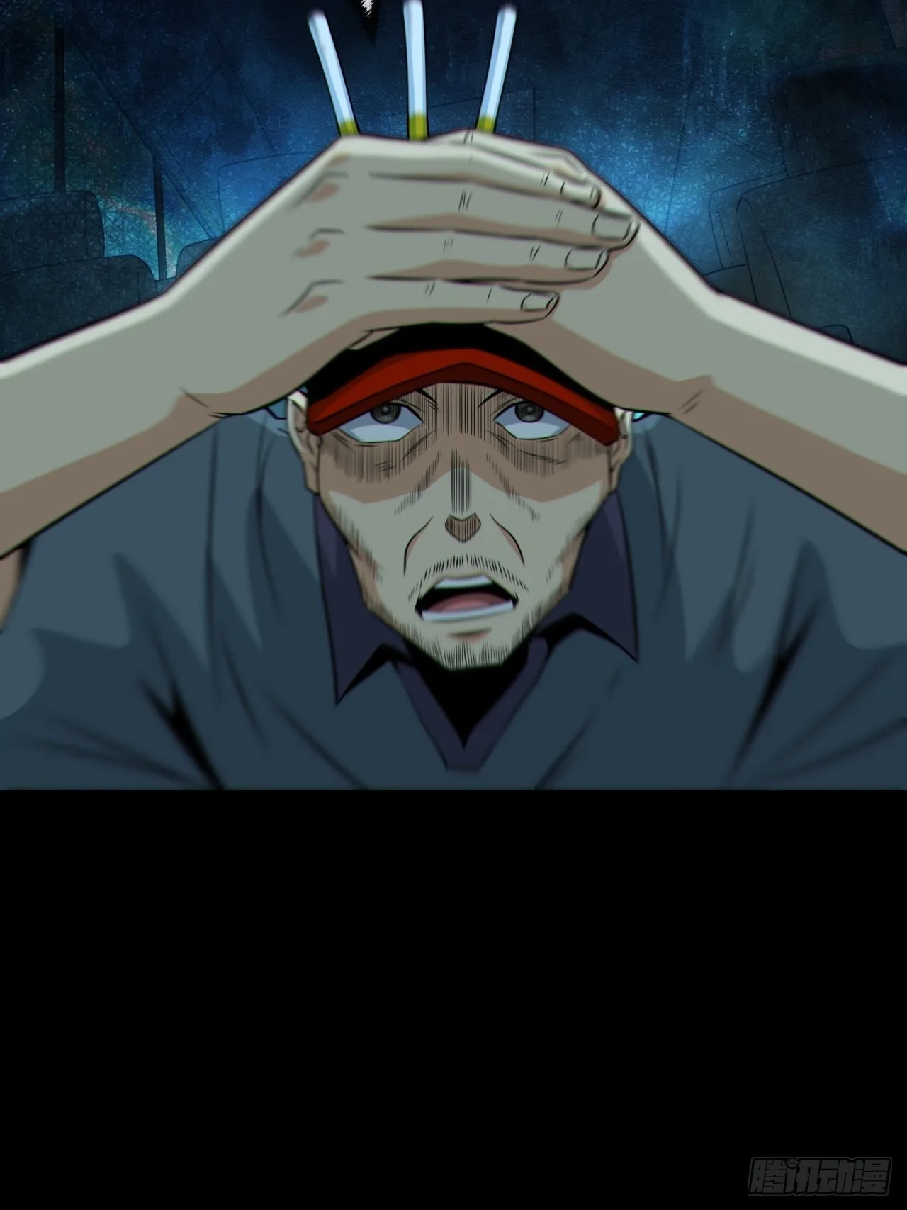 尸神大人 第16页