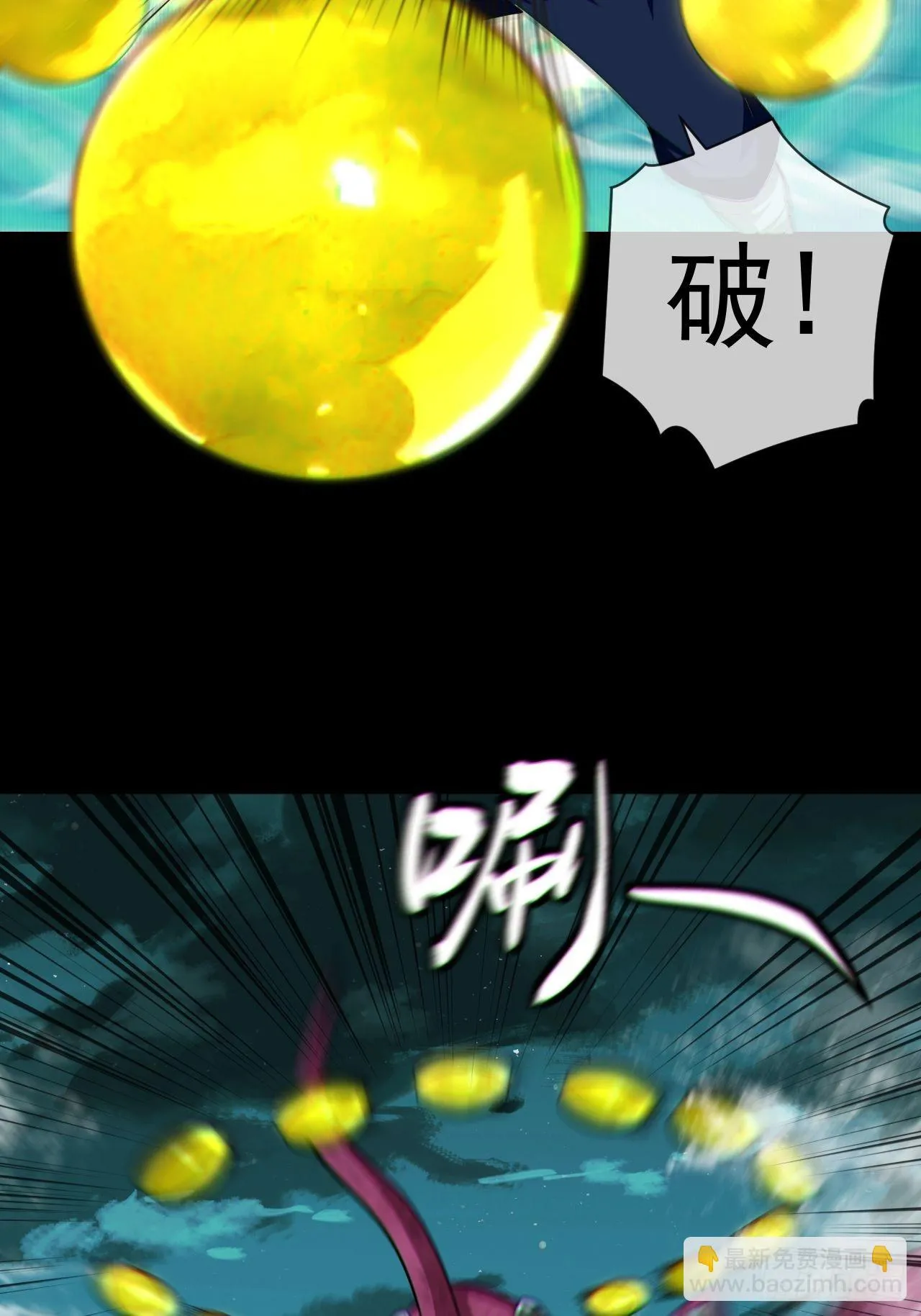 金钱买命 第7页