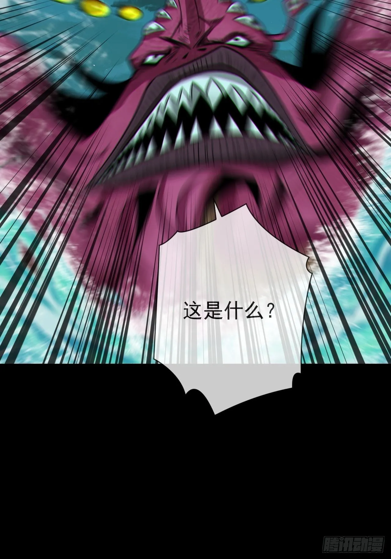 金钱买命 第8页