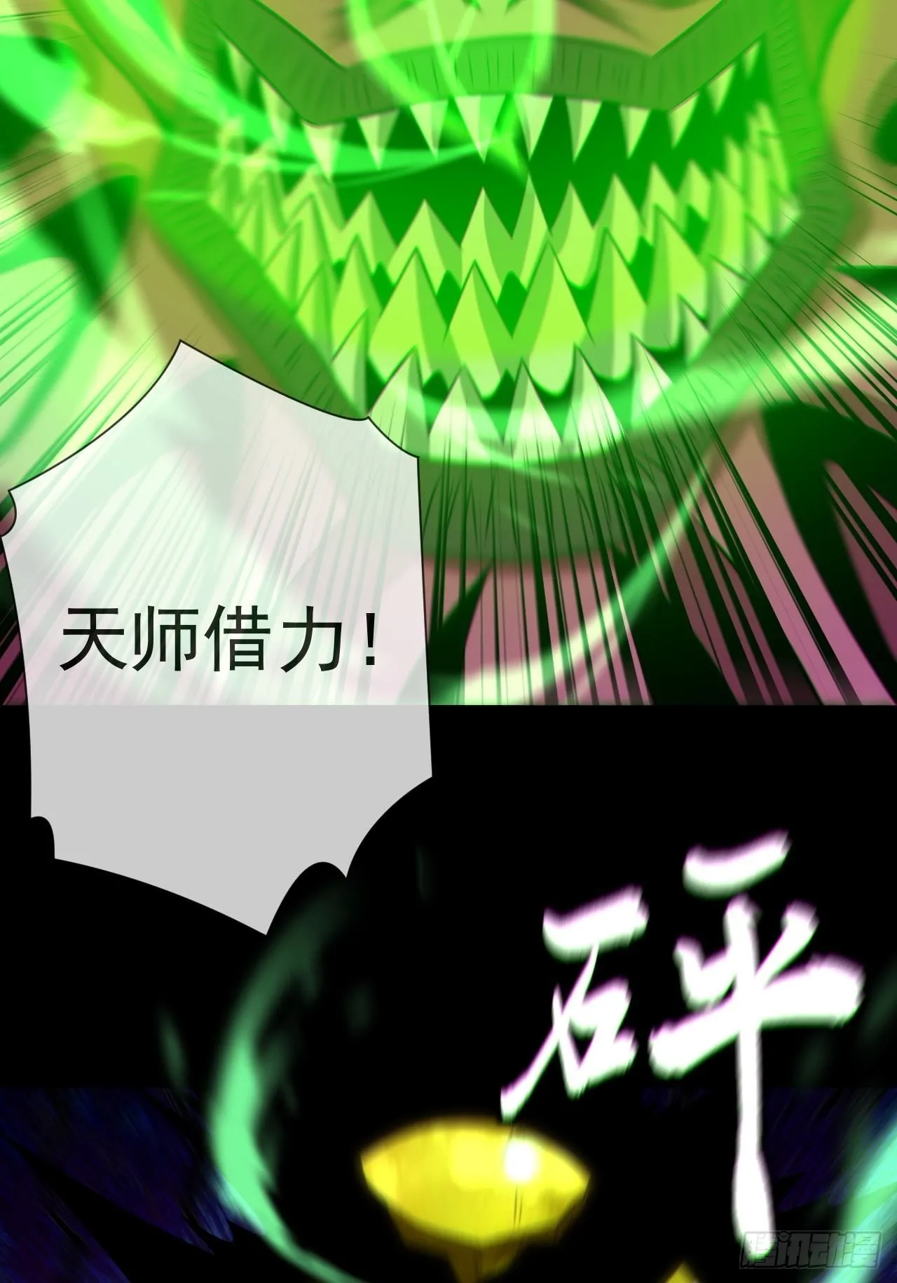 金钱买命 第13页