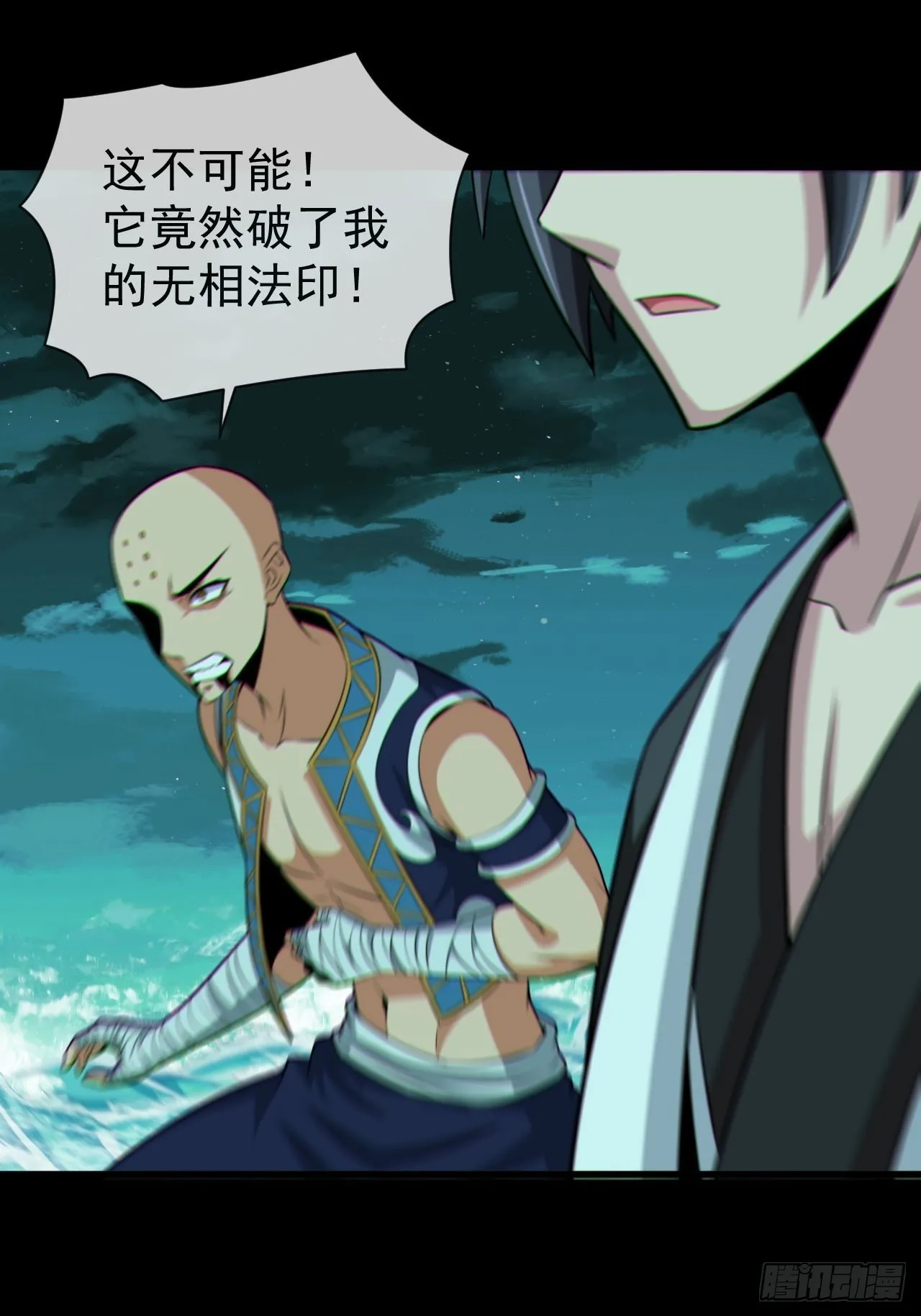 金钱买命 第16页