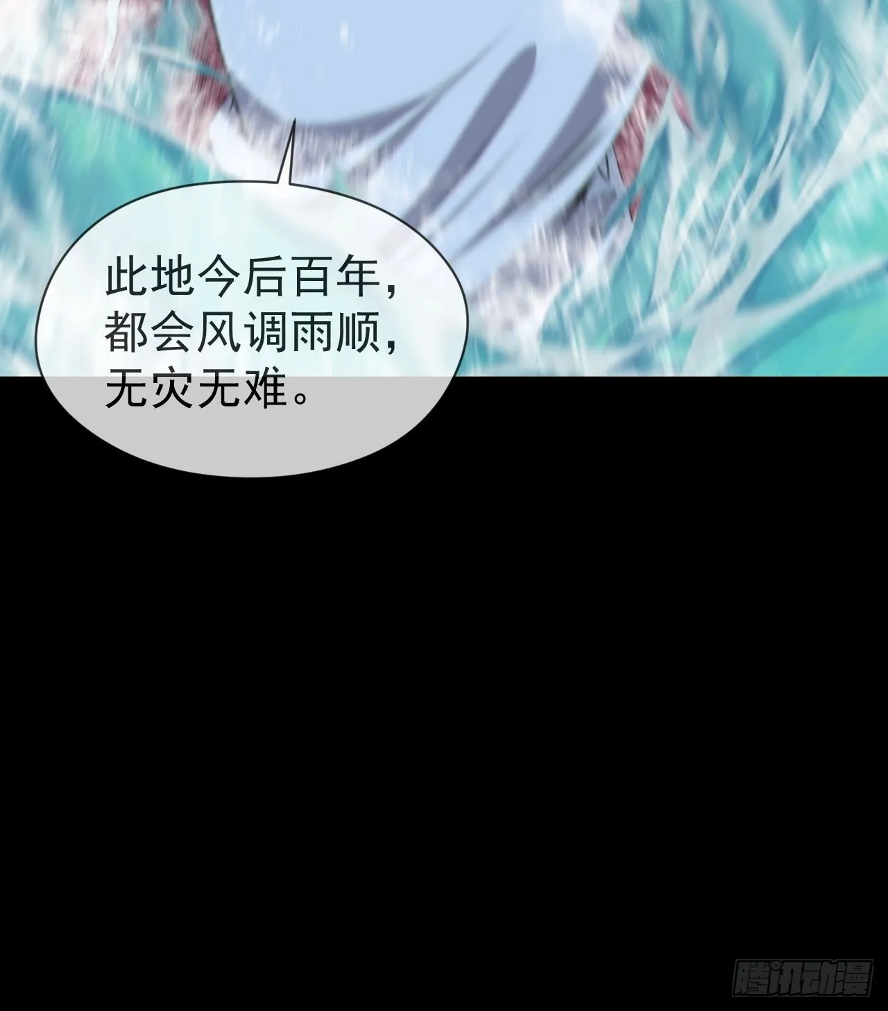 金钱买命 第34页