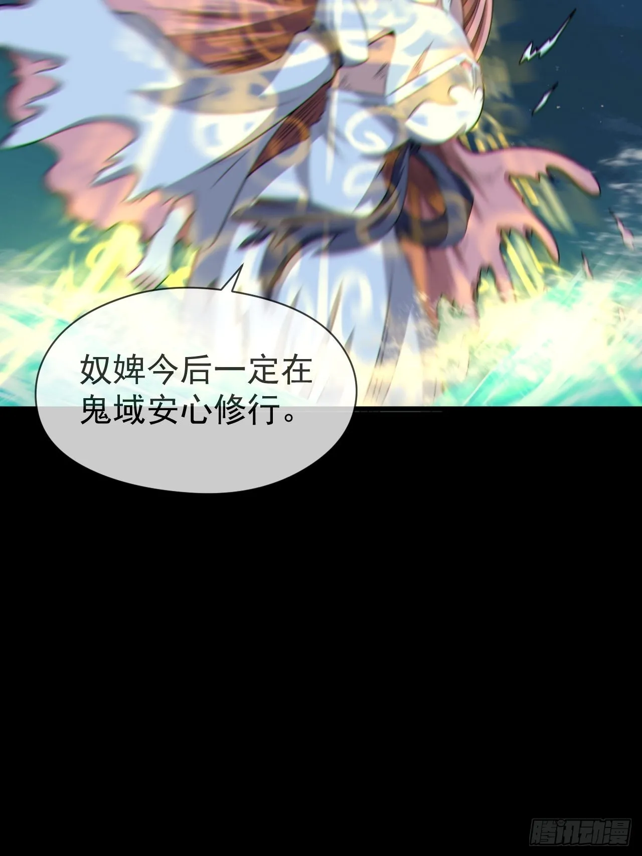 金钱买命 第40页