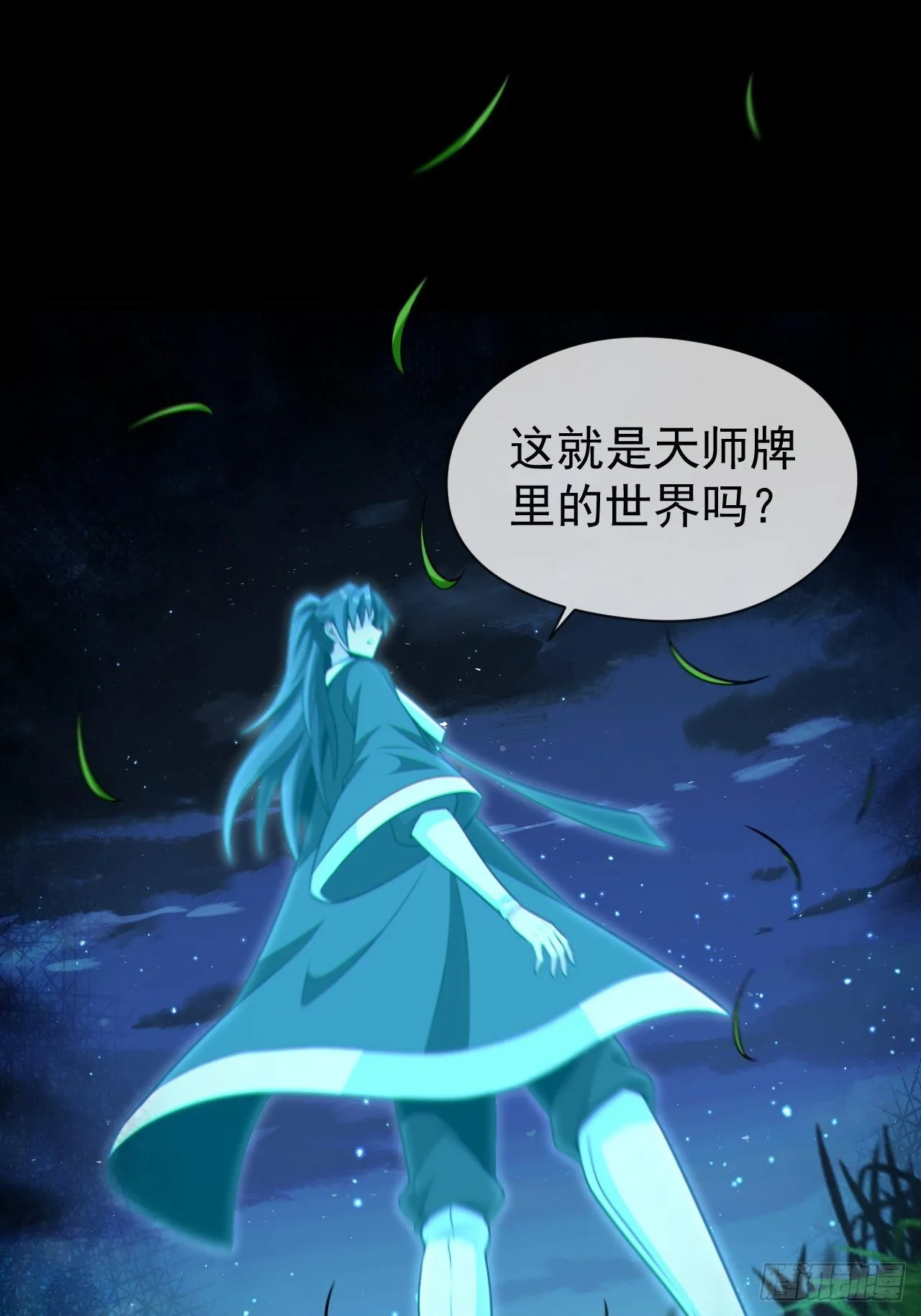金钱买命 第51页
