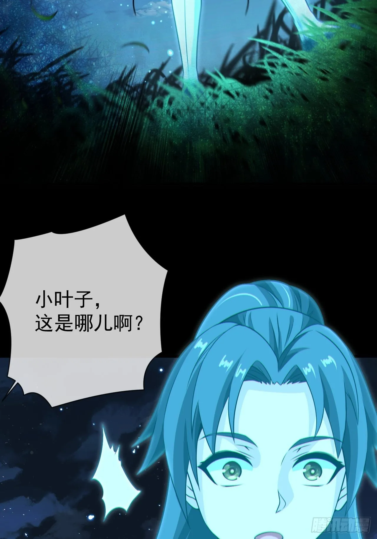 金钱买命 第52页