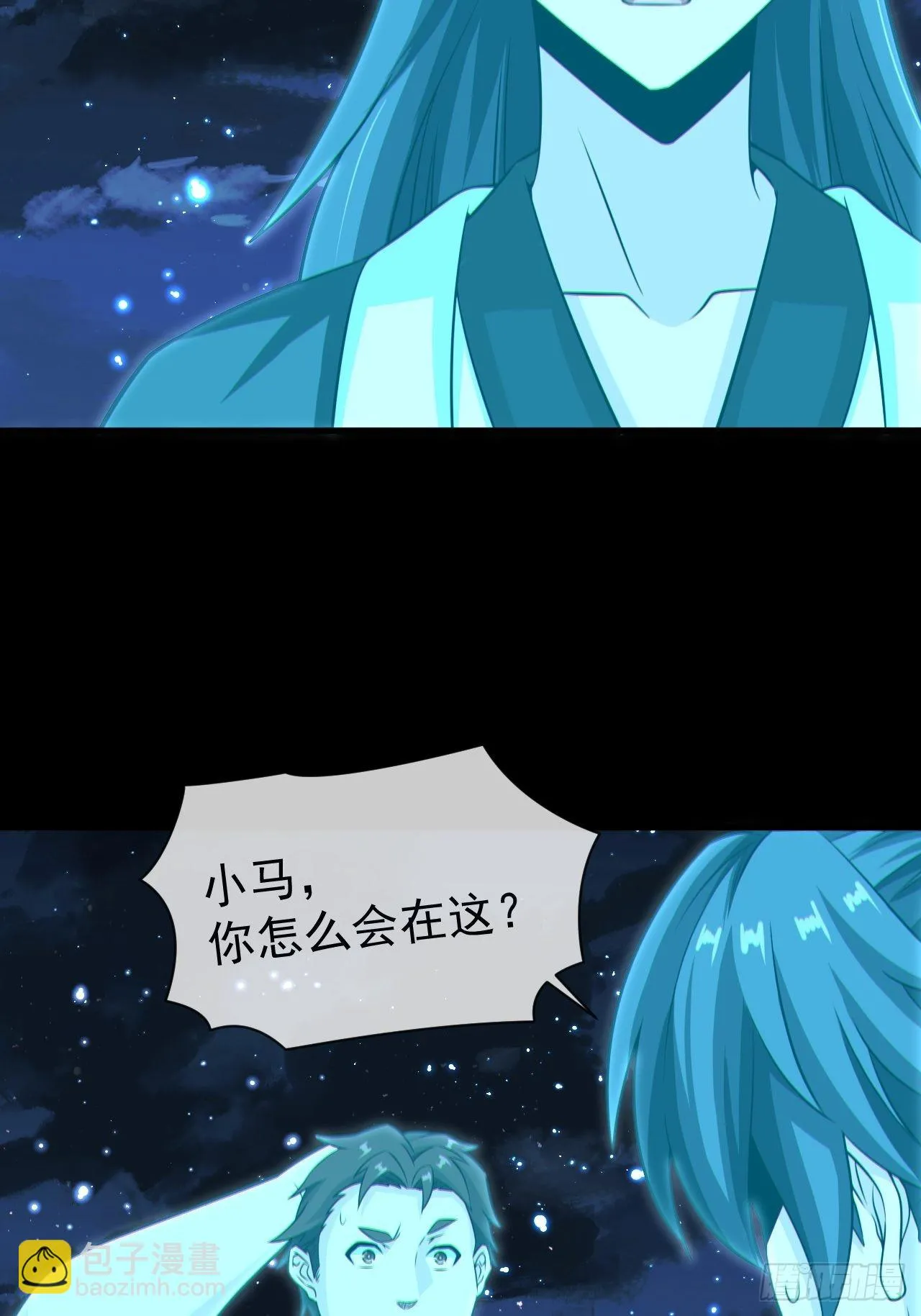 金钱买命 第53页