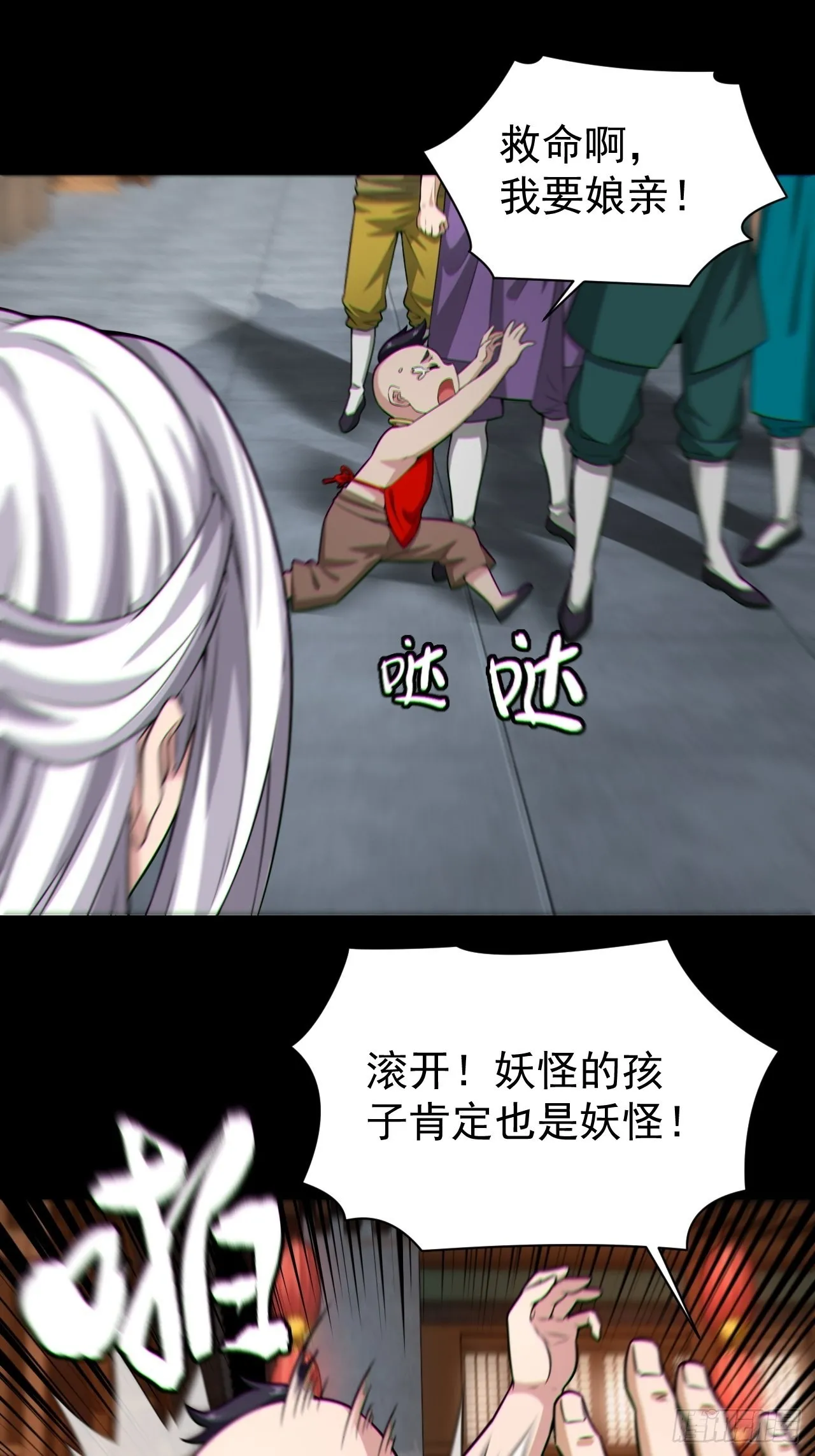 自愿被封 第2页