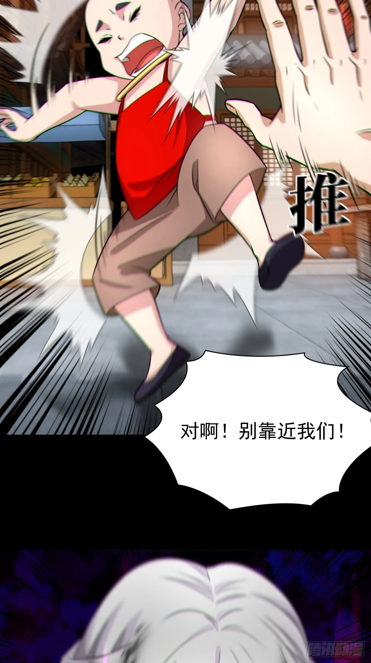 自愿被封 第3页