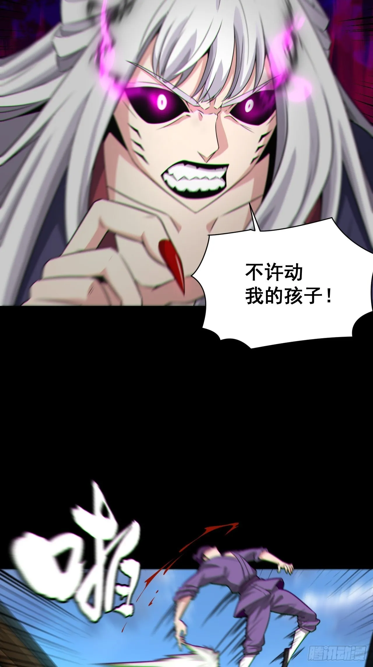 自愿被封 第4页