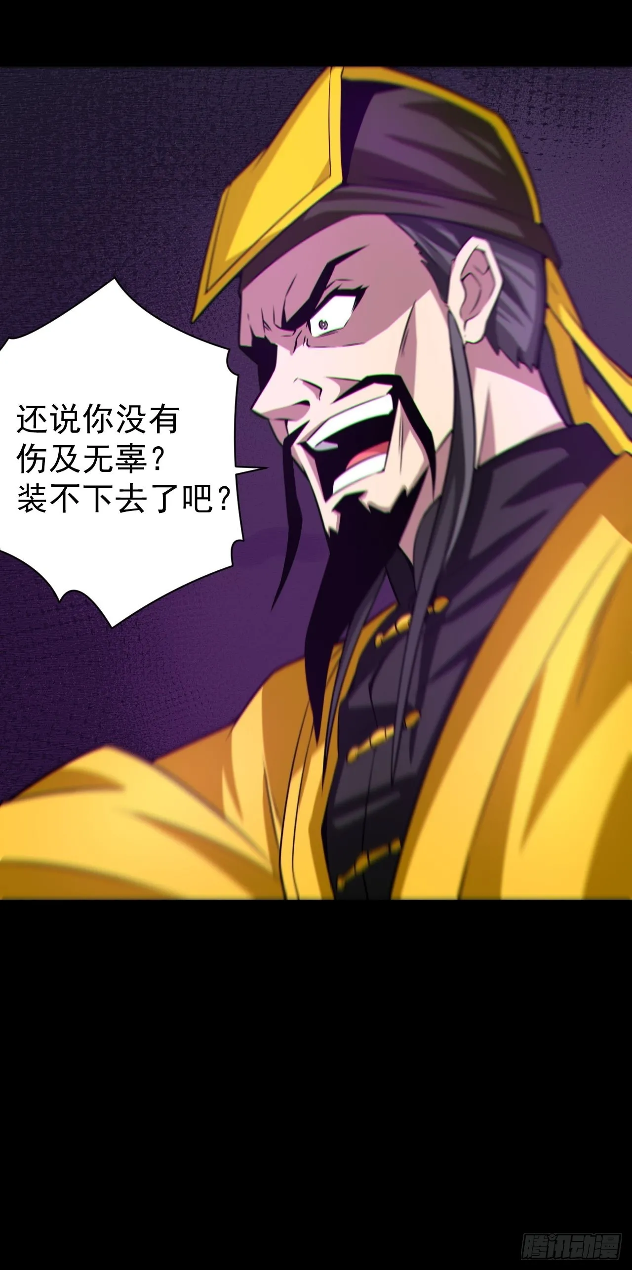 自愿被封 第7页