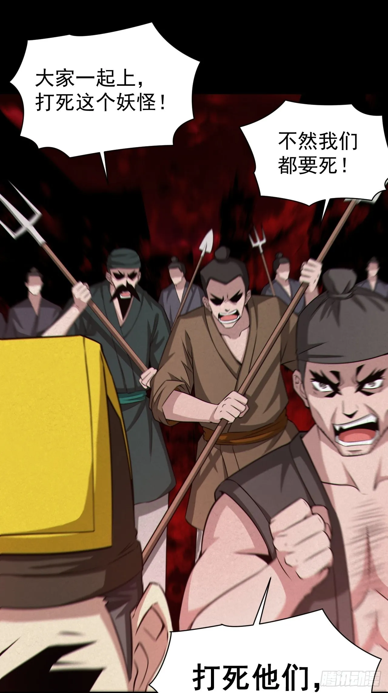 自愿被封 第8页
