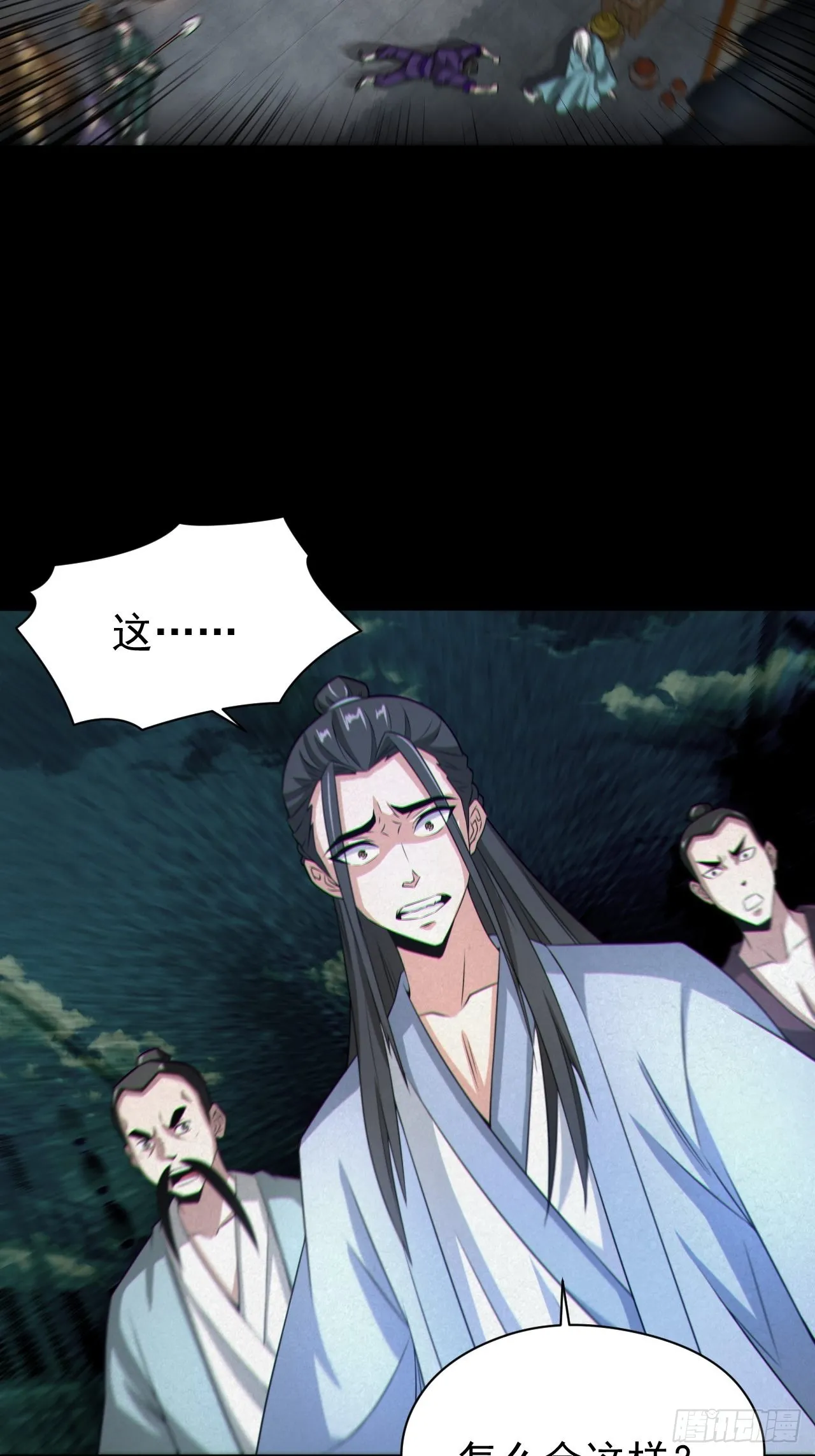 自愿被封 第10页