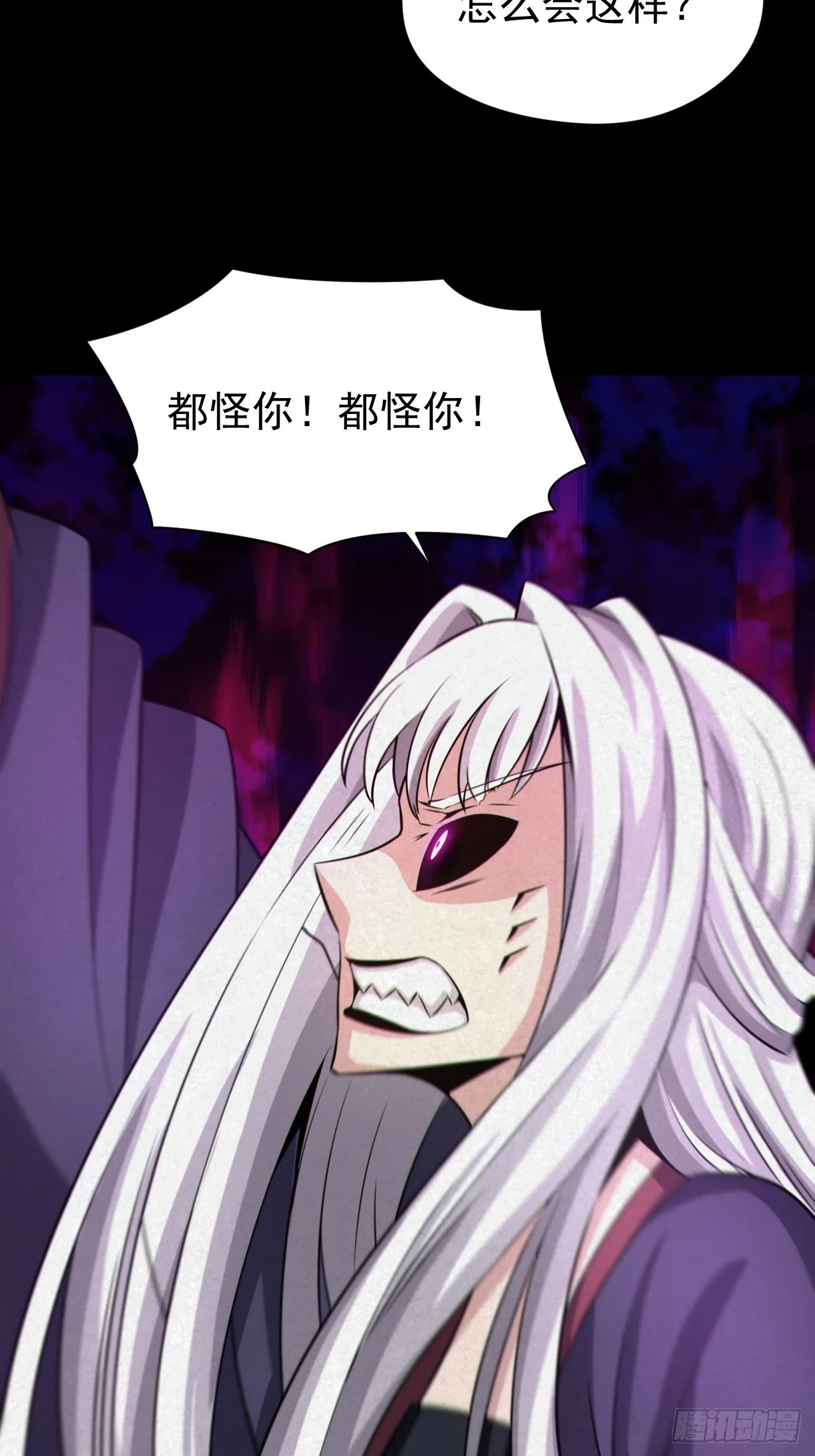 自愿被封 第11页