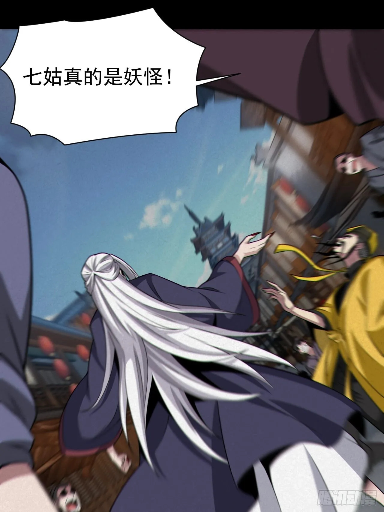 自愿被封 第14页
