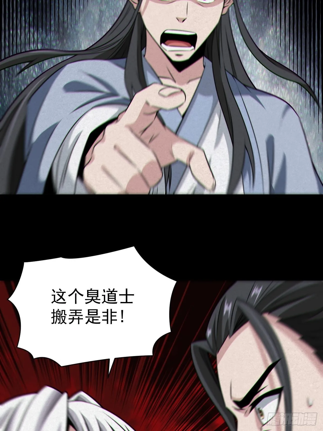 自愿被封 第16页