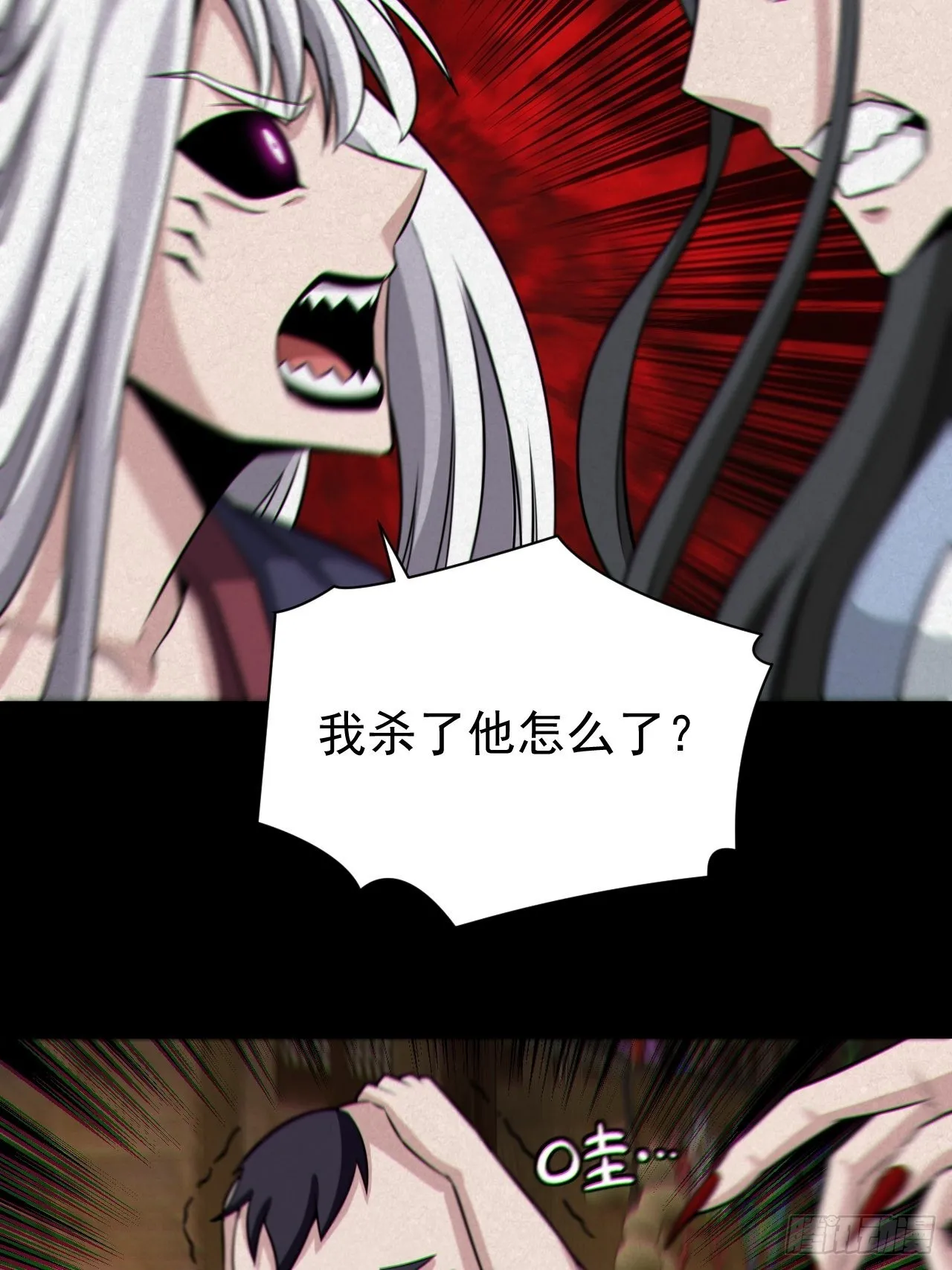自愿被封 第17页
