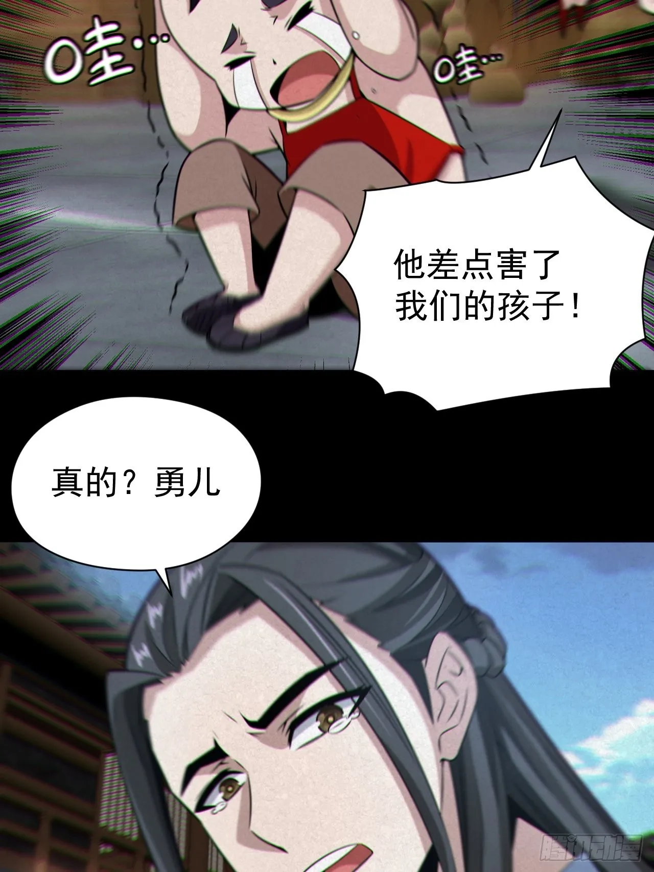 自愿被封 第18页