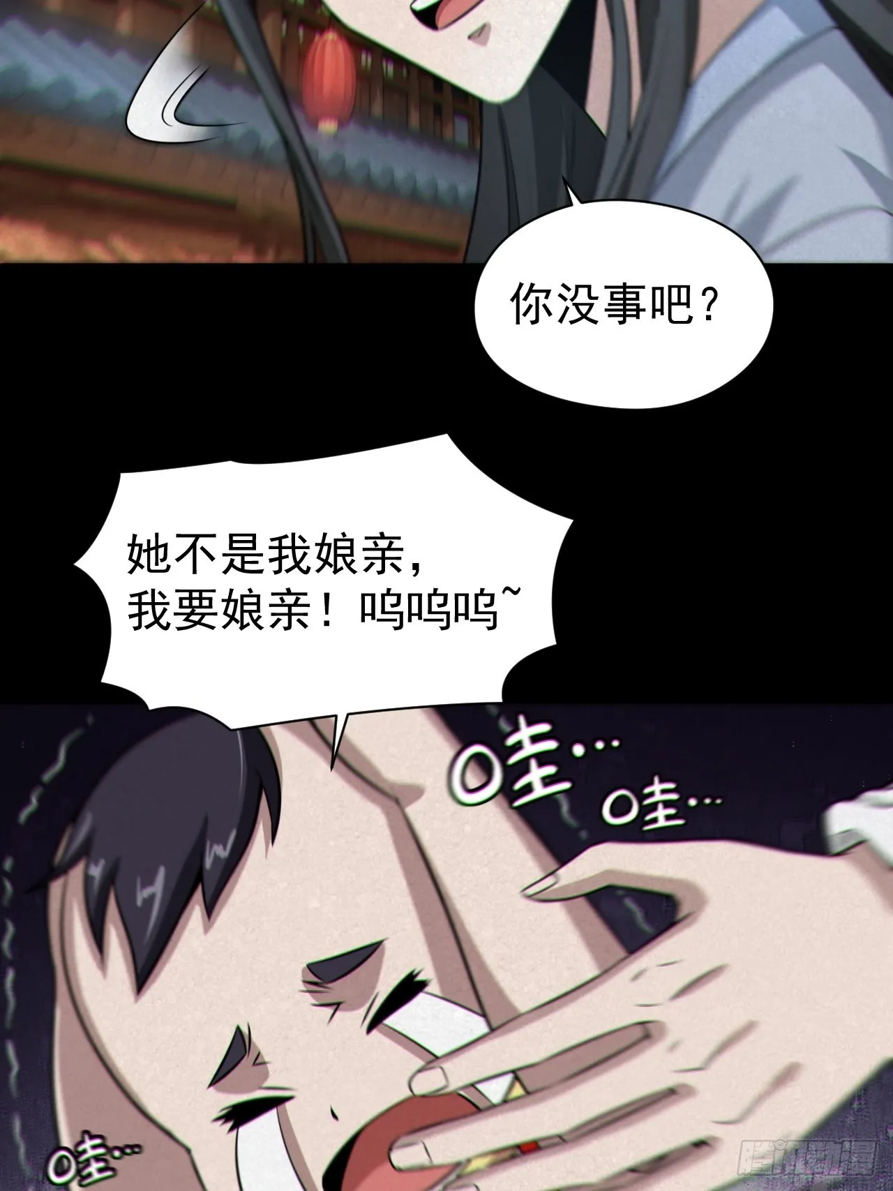 自愿被封 第19页