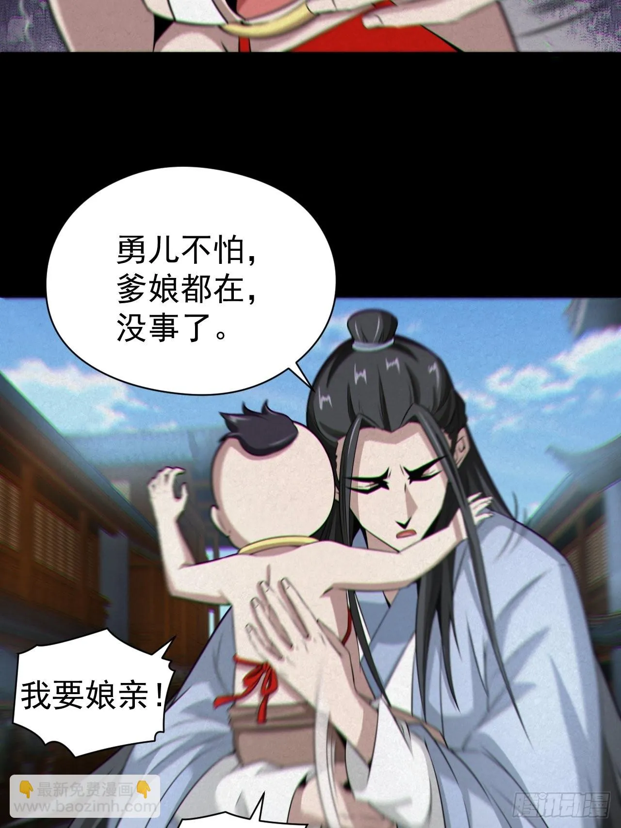 自愿被封 第20页